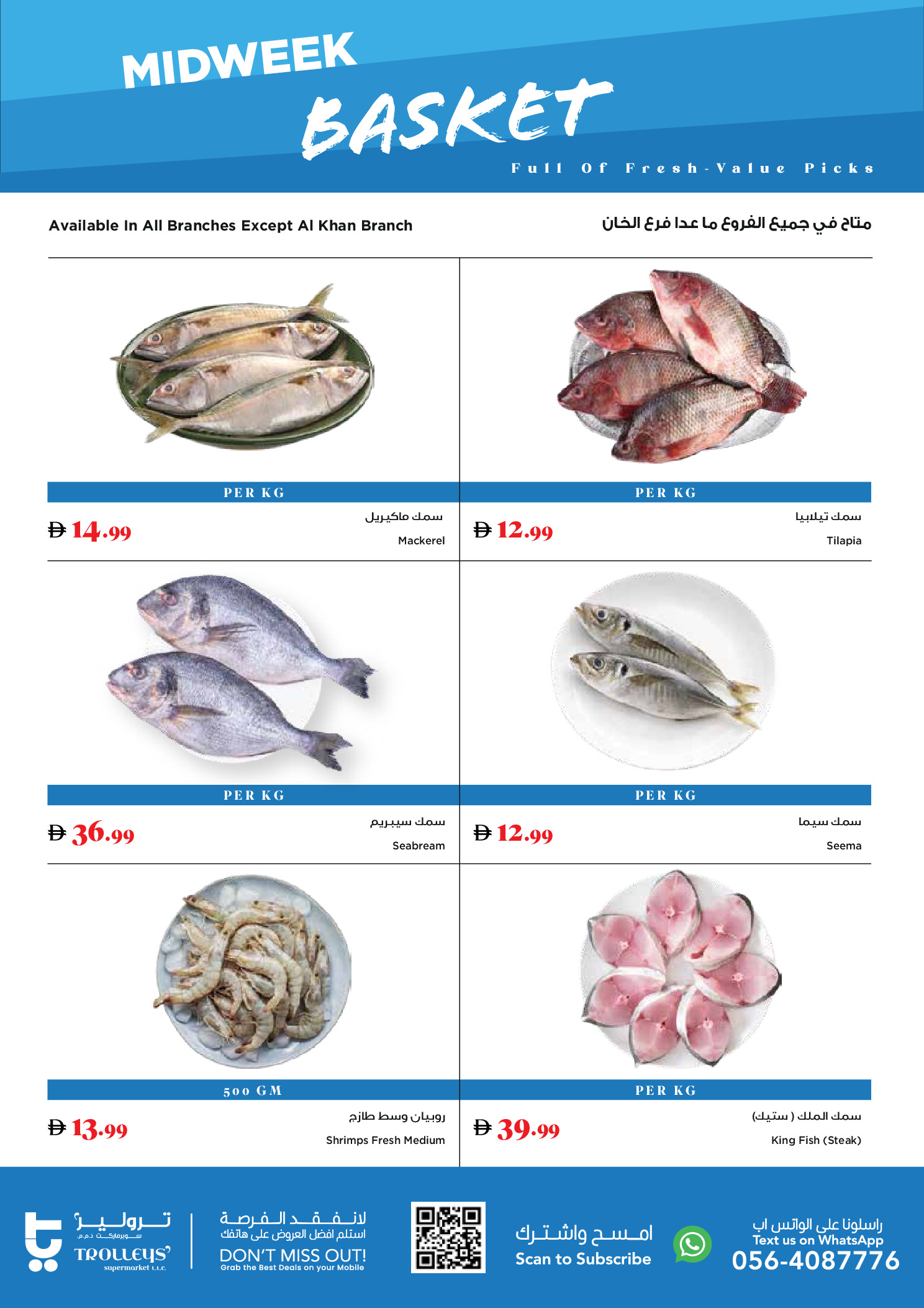 Offres supermarché Trolleys Émirats arabes unis de 26 à 27 mai 2026 Offres en milieu de semaine - supermarché Trolleys - Émirats arabes unis - 26 mai 2026 – 27 mai 2026 - Page 3