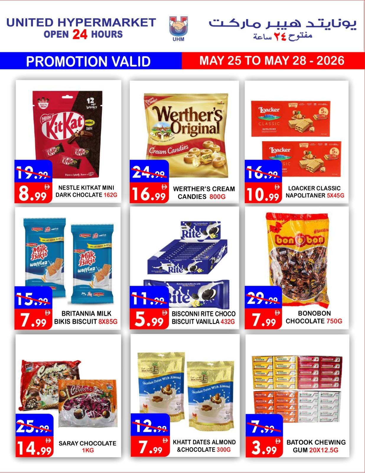 United Hypermarket offers in Dyrh from 25 to 28 May 2026 Eid Mubarak Deals - United Hypermarket - UAE - 25 May 2026 – 28 May 2026 - Page 4