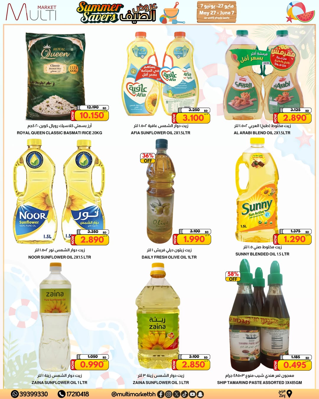 Ofertas de Multi Market Bahréin de 27 mayo a 7 junio 2026 Chapuzón de verano - Multi Market - Bahréin - 27 mayo 2026 – 7 junio 2026 - Página 31