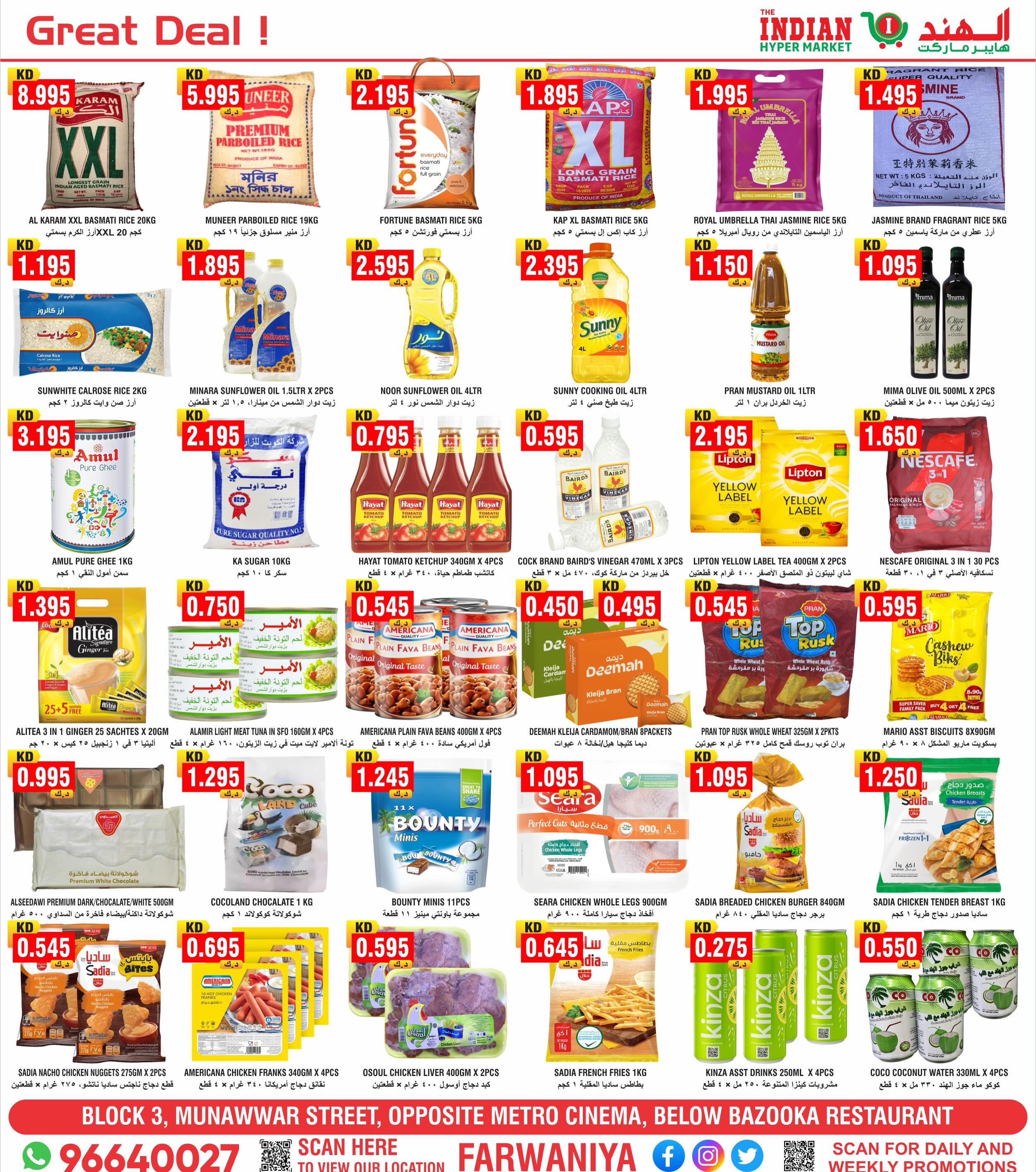 The Indian HyperMarket Kuwait offers from 28 to 31 May 2026 Eid Al Adha Mubarak Offers - The Indian HyperMarket - Kuwait - 28 May 2026 – 31 May 2026 - Page 2