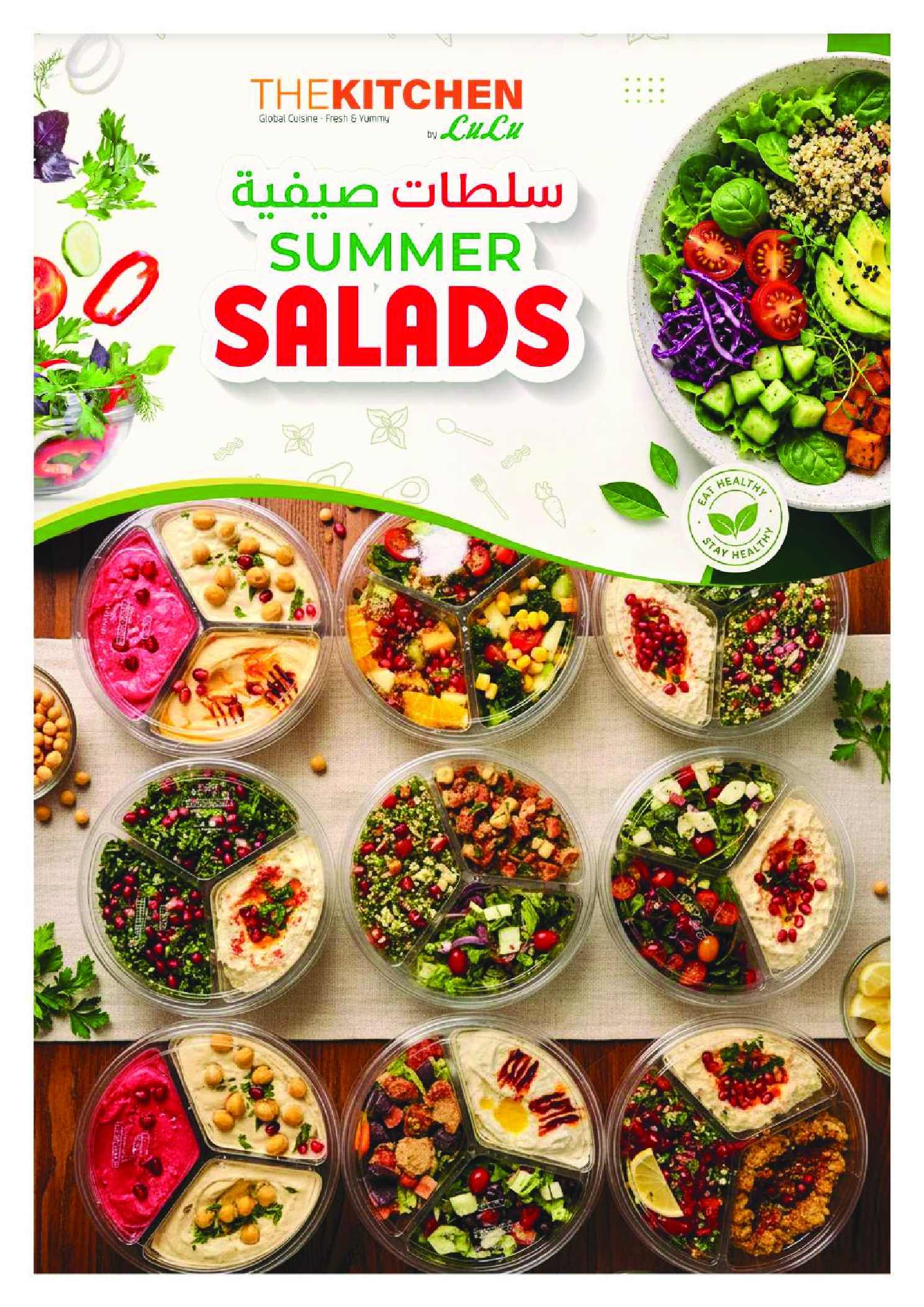 Ofertas de Lulu Hipermercados Kuwait de 27 mayo a 2 junio 2026 Ofertas Eid Adha Mubarak - Lulu - Kuwait - 27 mayo 2026 – 2 junio 2026 - Página 15