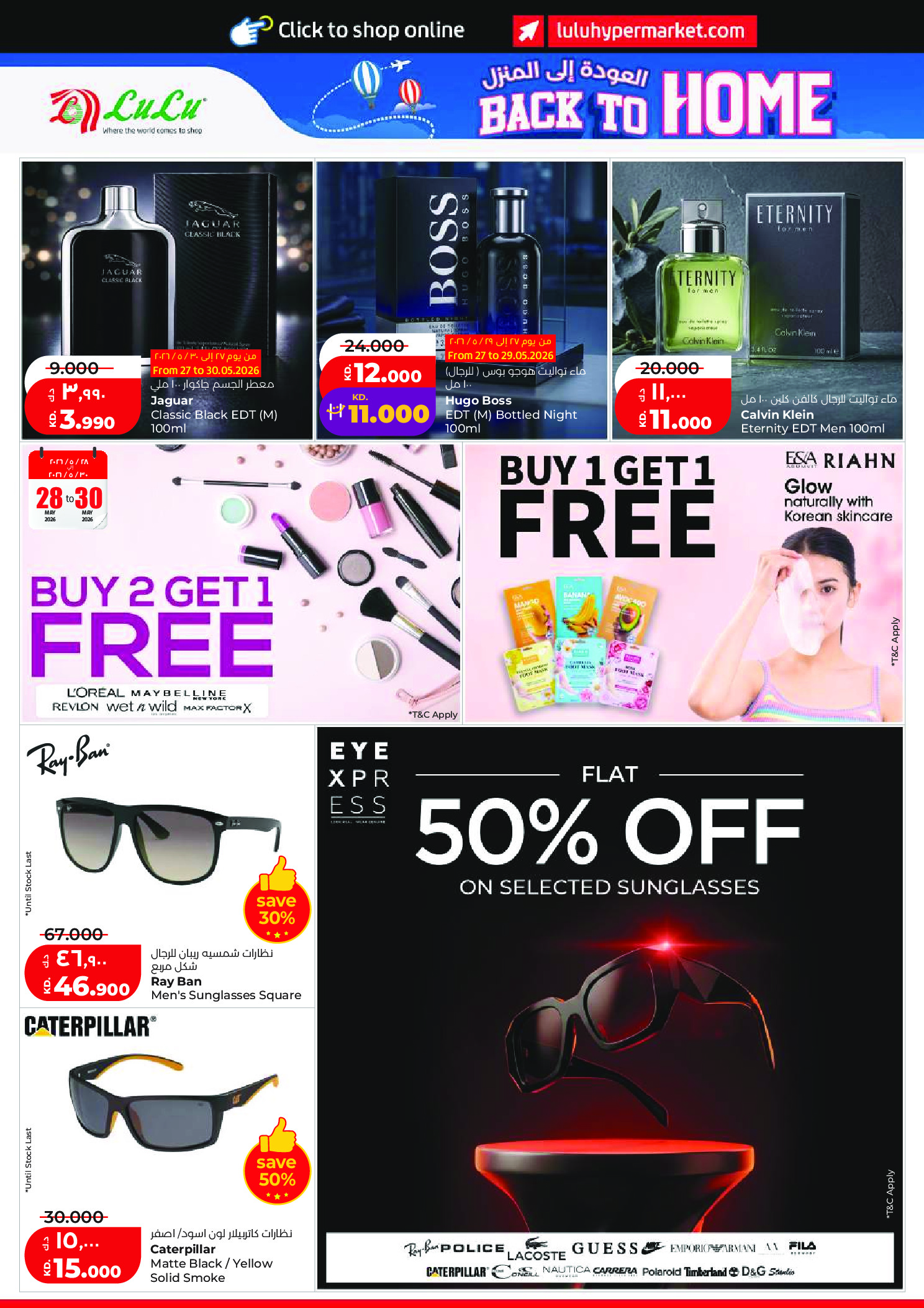 Ofertas de Lulu Hipermercados Kuwait de 27 mayo a 2 junio 2026 Ofertas Eid Adha Mubarak - Lulu - Kuwait - 27 mayo 2026 – 2 junio 2026 - Página 30