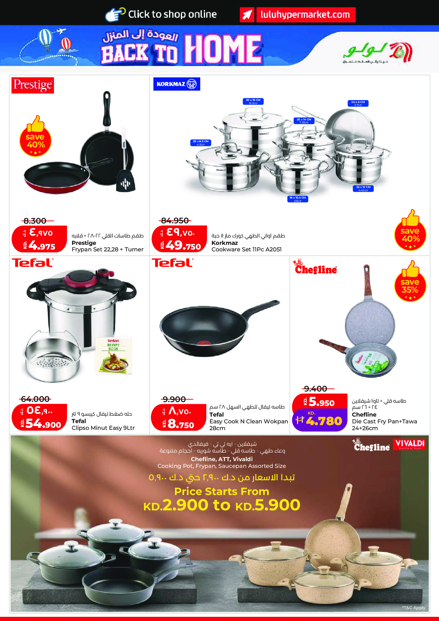 Ofertas de Lulu Hipermercados Kuwait de 27 mayo a 2 junio 2026 Ofertas Eid Adha Mubarak - Lulu - Kuwait - 27 mayo 2026 – 2 junio 2026 - Página 31
