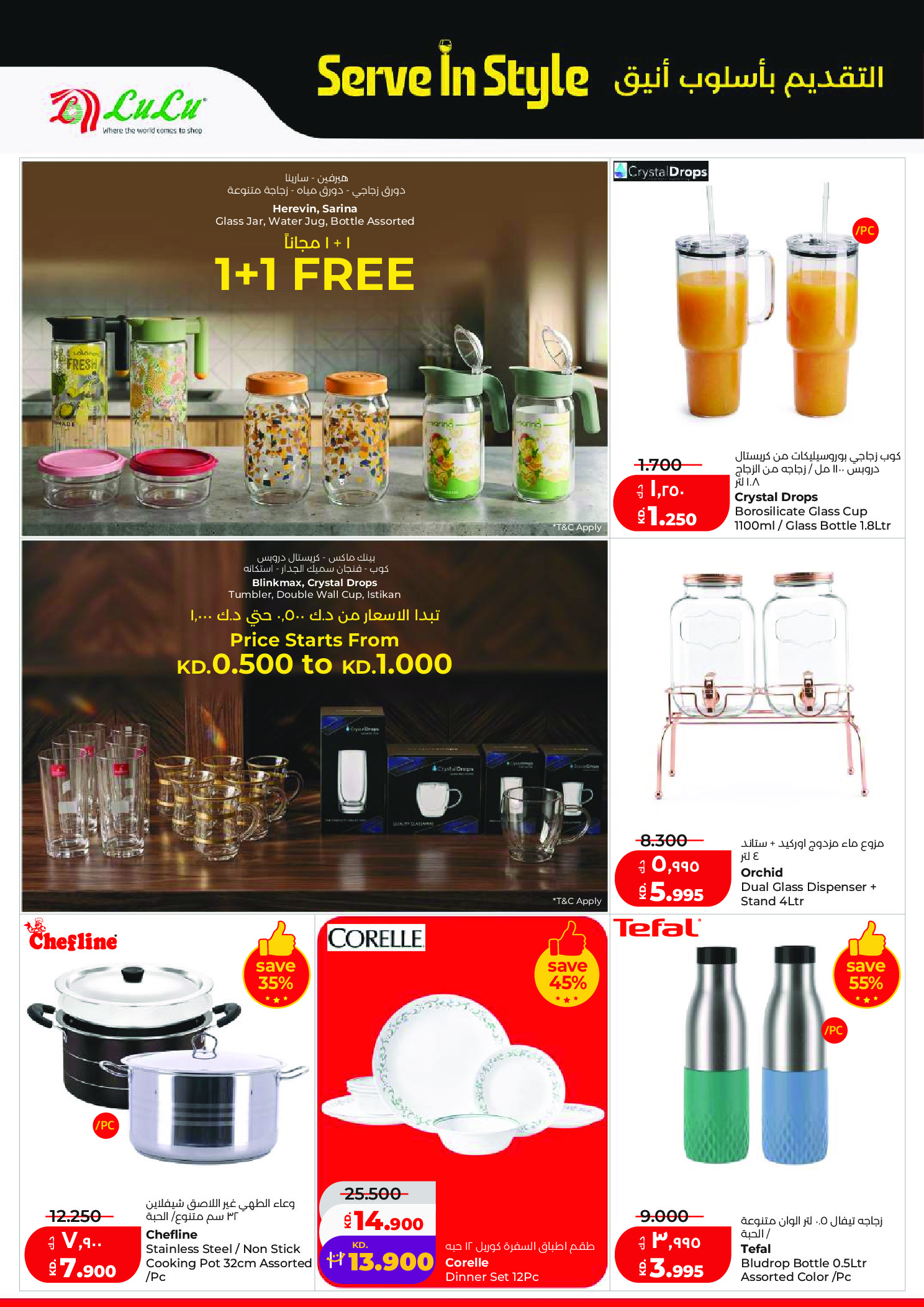 Ofertas de Lulu Hipermercados Kuwait de 27 mayo a 2 junio 2026 Ofertas Eid Adha Mubarak - Lulu - Kuwait - 27 mayo 2026 – 2 junio 2026 - Página 32