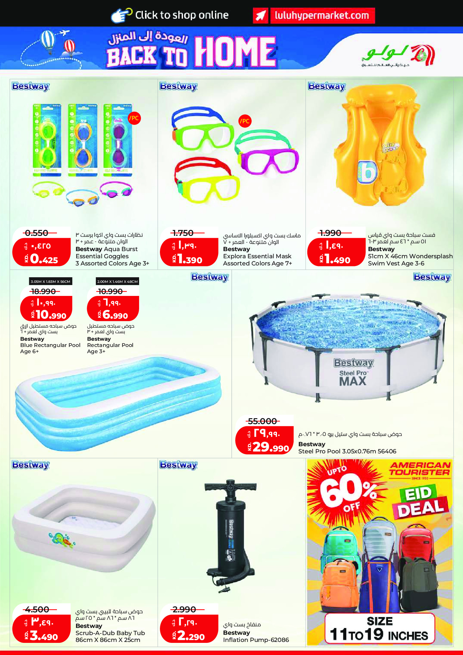 Ofertas de Lulu Hipermercados Kuwait de 27 mayo a 2 junio 2026 Ofertas Eid Adha Mubarak - Lulu - Kuwait - 27 mayo 2026 – 2 junio 2026 - Página 35