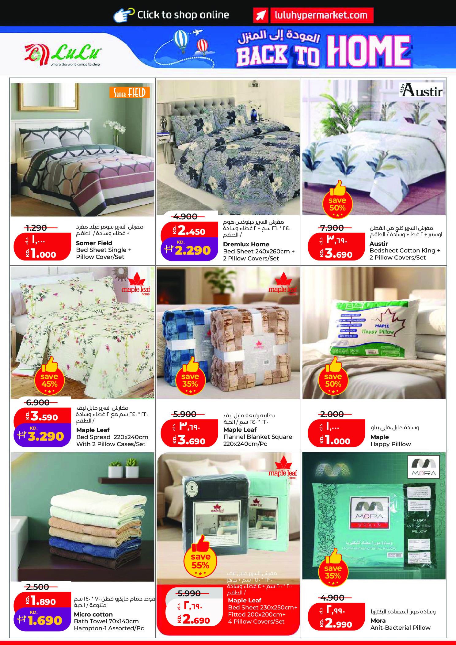 Ofertas de Lulu Hipermercados Kuwait de 27 mayo a 2 junio 2026 Ofertas Eid Adha Mubarak - Lulu - Kuwait - 27 mayo 2026 – 2 junio 2026 - Página 38