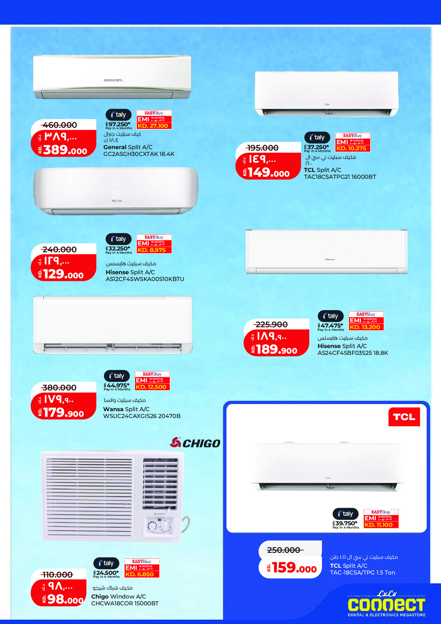 Ofertas de Lulu Hipermercados Kuwait de 27 mayo a 2 junio 2026 Ofertas Eid Adha Mubarak - Lulu - Kuwait - 27 mayo 2026 – 2 junio 2026 - Página 49