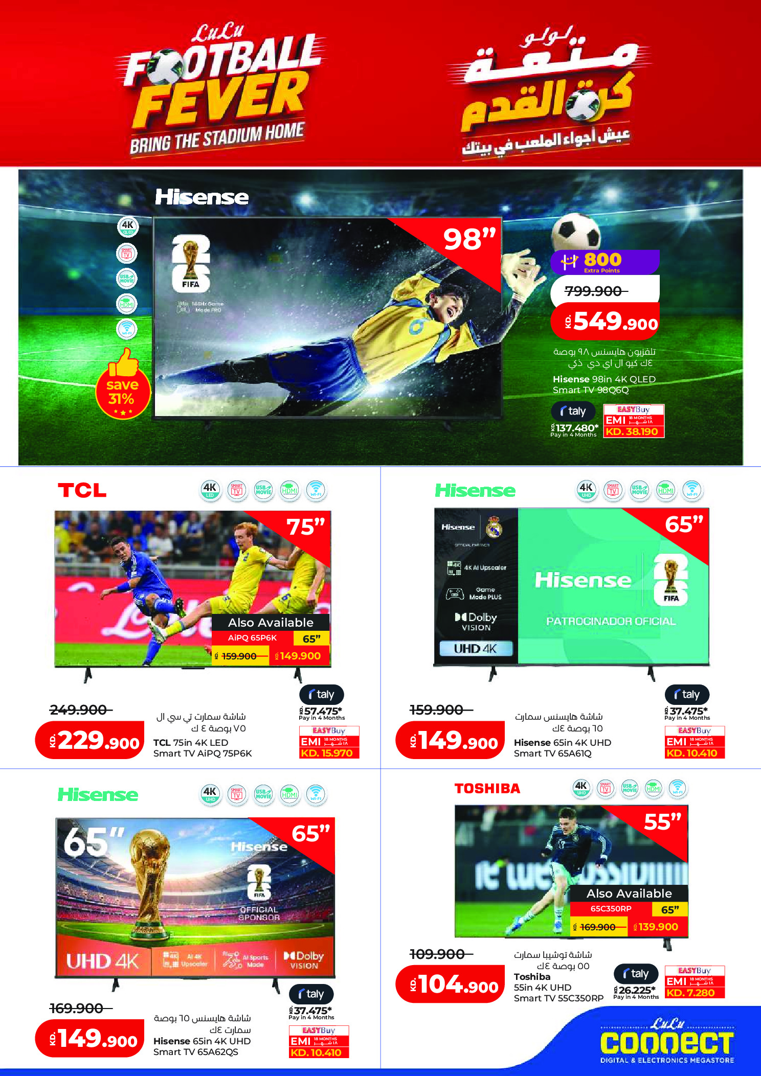 Ofertas de Lulu Hipermercados Kuwait de 27 mayo a 2 junio 2026 Ofertas Eid Adha Mubarak - Lulu - Kuwait - 27 mayo 2026 – 2 junio 2026 - Página 55