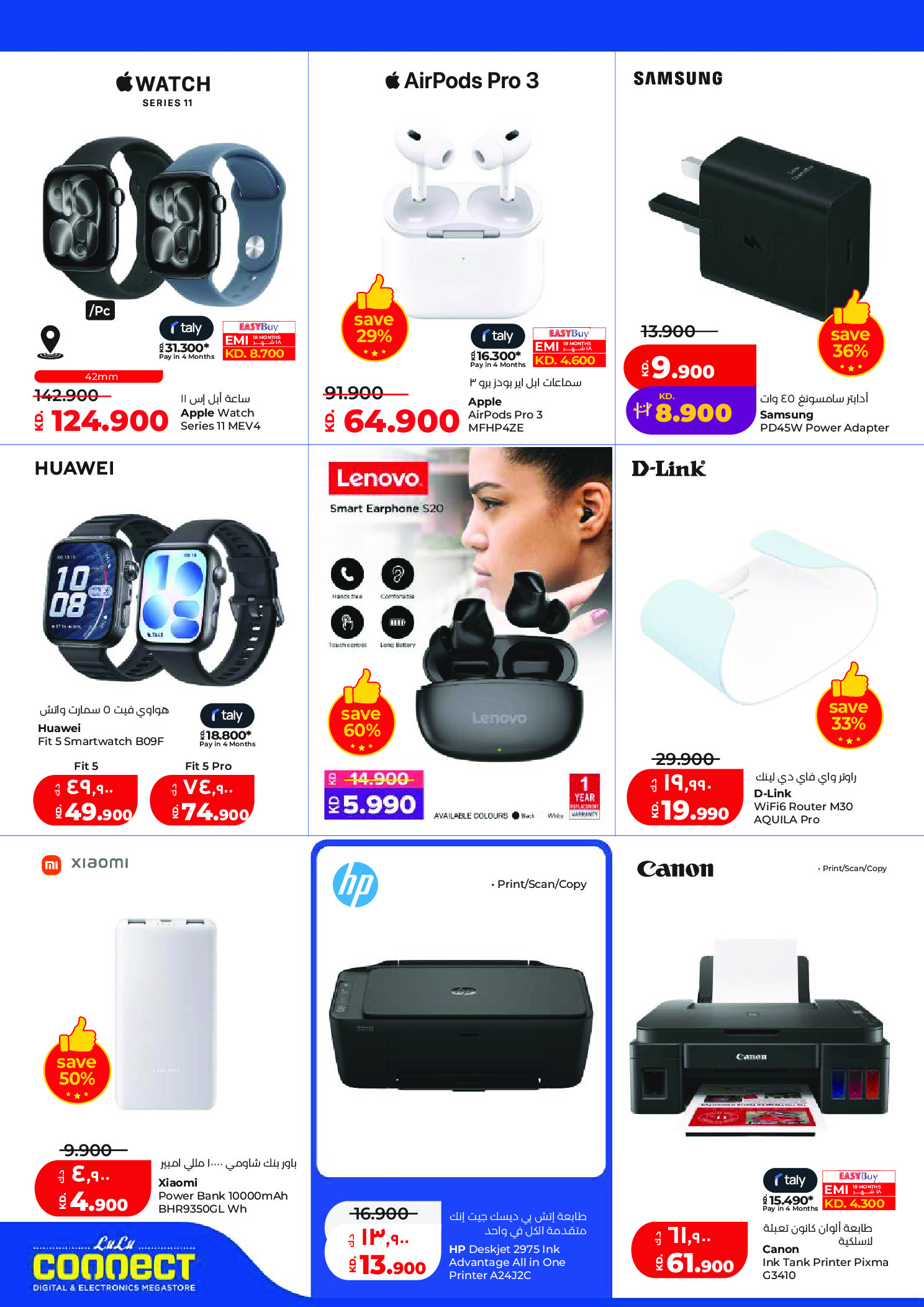 Ofertas de Lulu Hipermercados Kuwait de 27 mayo a 2 junio 2026 Ofertas Eid Adha Mubarak - Lulu - Kuwait - 27 mayo 2026 – 2 junio 2026 - Página 60
