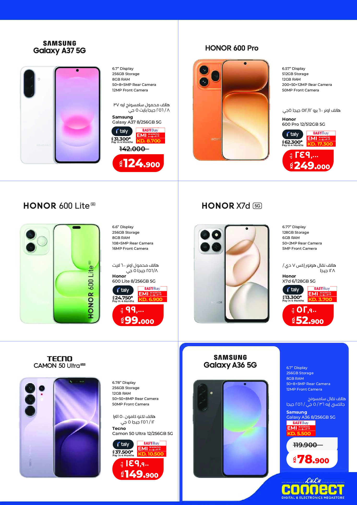 Ofertas de Lulu Hipermercados Kuwait de 27 mayo a 2 junio 2026 Ofertas Eid Adha Mubarak - Lulu - Kuwait - 27 mayo 2026 – 2 junio 2026 - Página 68