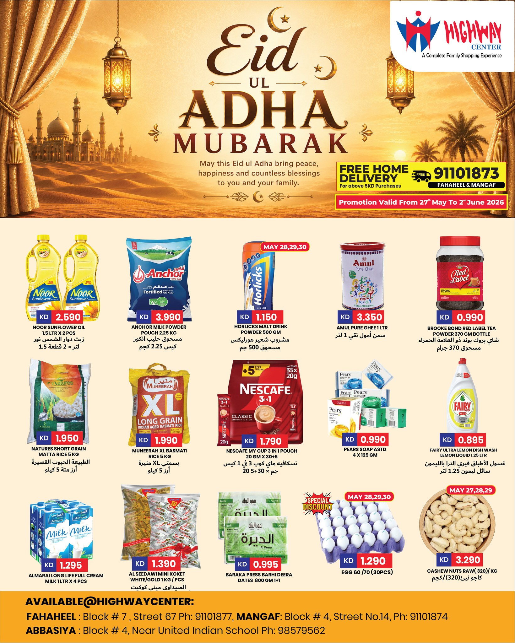 Ofertas de Centro Highway Kuwait de 27 mayo a 2 junio 2026 Ofertas Eid Adha Mubarak - Página 1