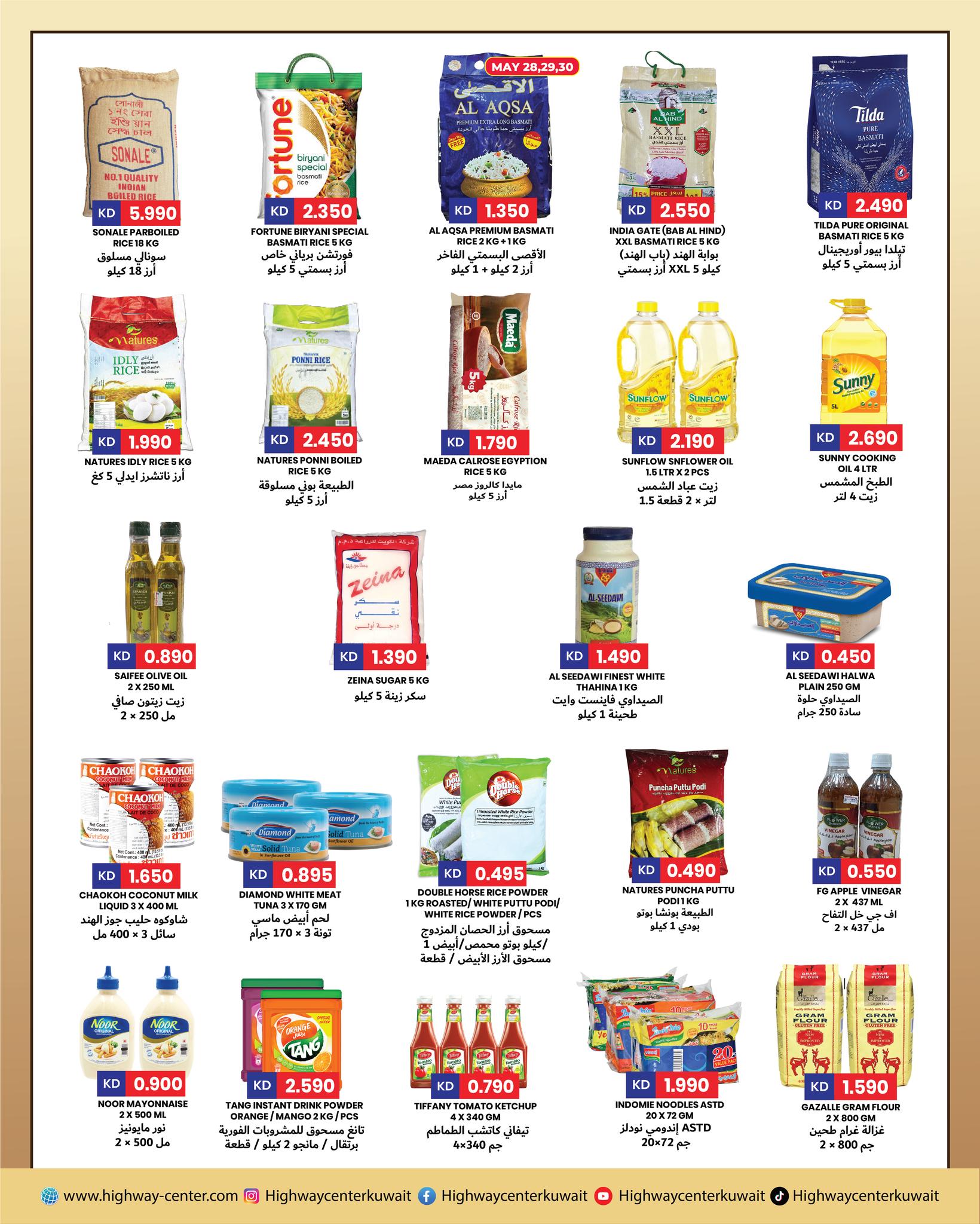 Ofertas de Centro Highway Kuwait de 27 mayo a 2 junio 2026 Ofertas Eid Adha Mubarak - Centro Highway - Kuwait - 27 mayo 2026 – 2 junio 2026 - Página 2