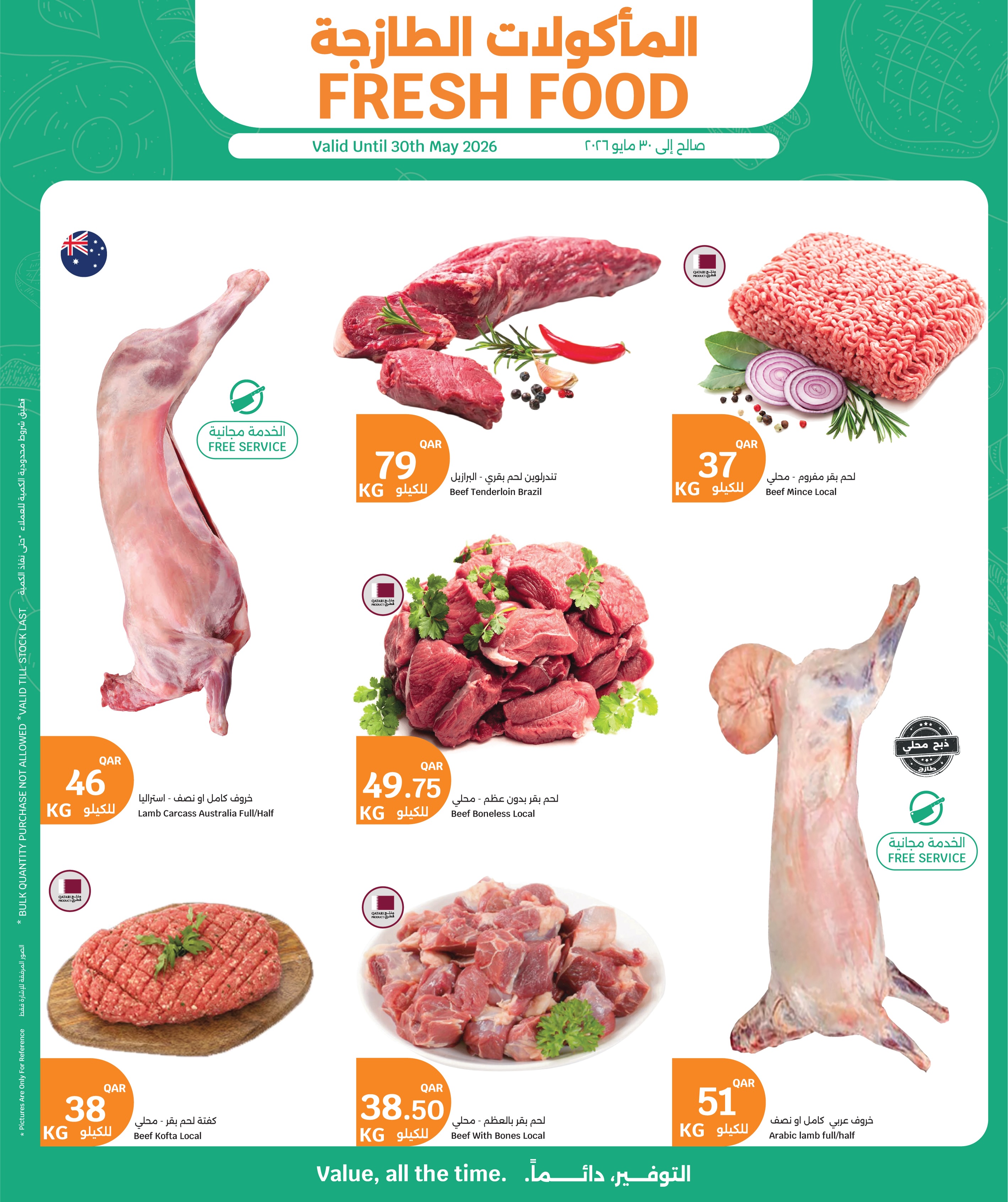 Offres City Hyper Qatar de 27 à 30 mai 2026 Offres de produits frais - Page 1