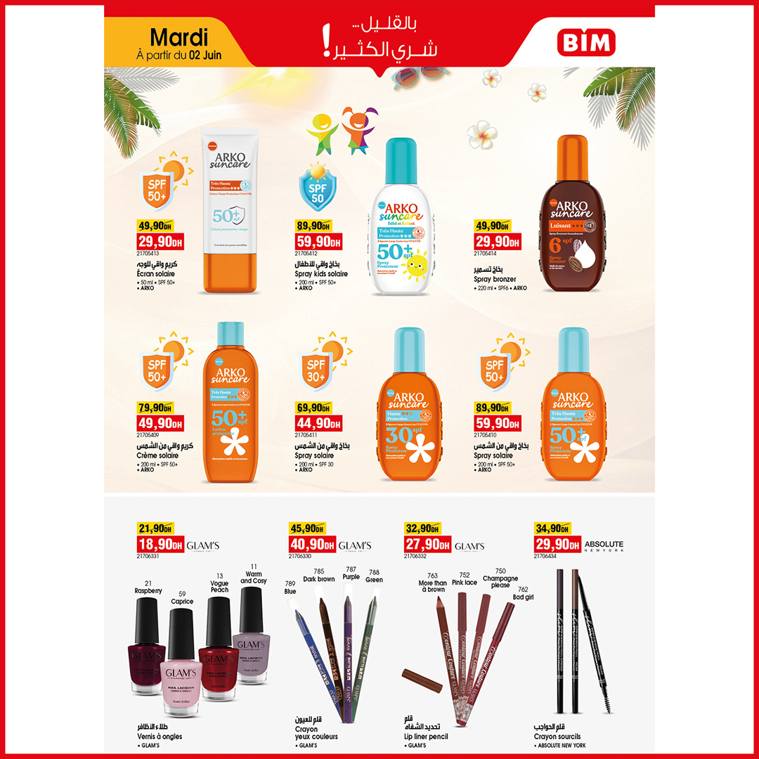 Offres Marché du BIM Maroc de 2 à 8 juin 2026 Éclaboussure estiv - Marché du BIM - Maroc - 2 juin 2026 – 8 juin 2026 - Page 11