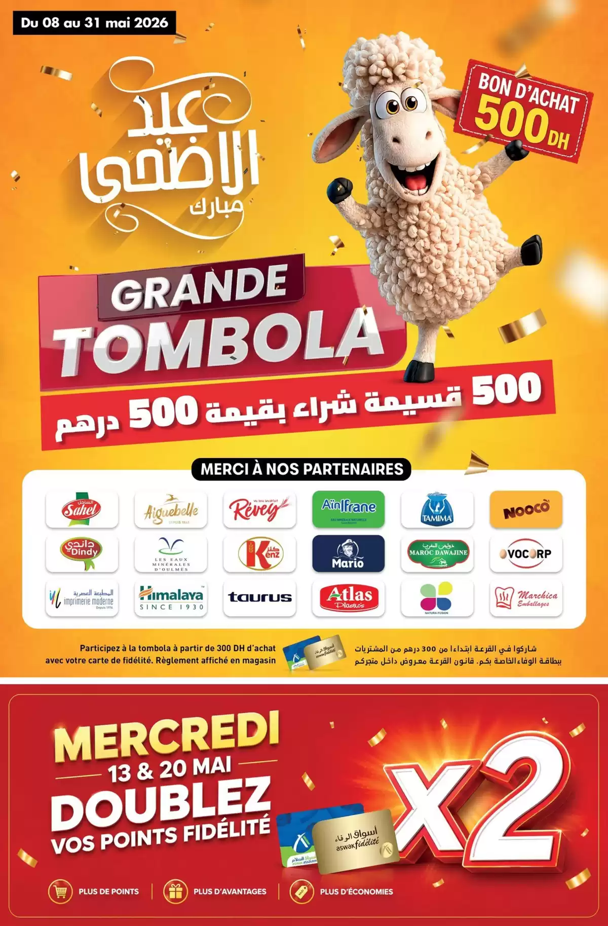 Offres Aswak Assalam Maroc de 8 mai à 1 juin 2026 GRAND LIVRE DES ÉCONOMIES - Aswak Assalam - Maroc - 8 mai 2026 – 1 juin 2026 - Page 2