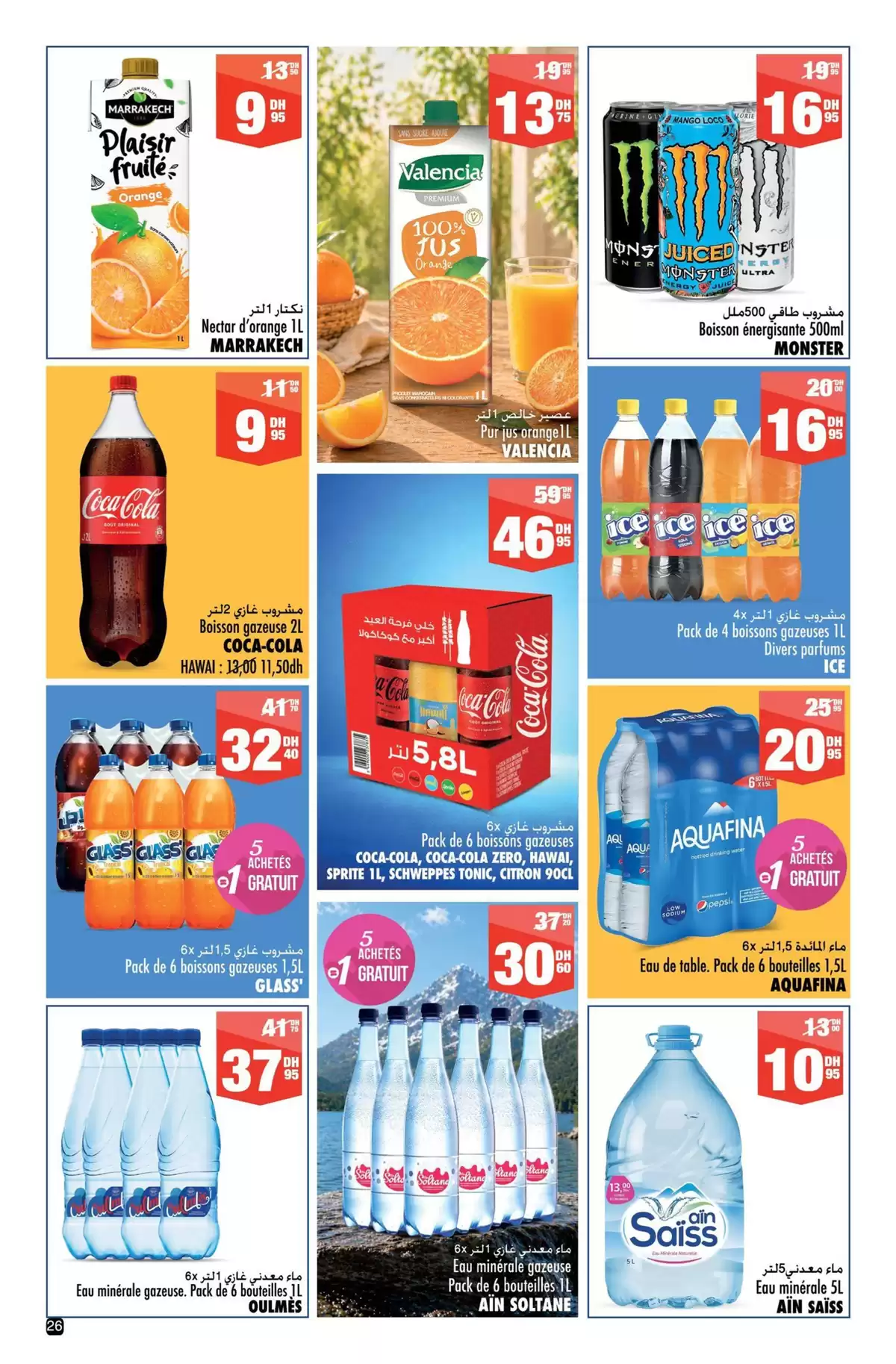 Offres Aswak Assalam Maroc de 8 mai à 1 juin 2026 GRAND LIVRE DES ÉCONOMIES - Aswak Assalam - Maroc - 8 mai 2026 – 1 juin 2026 - Page 26
