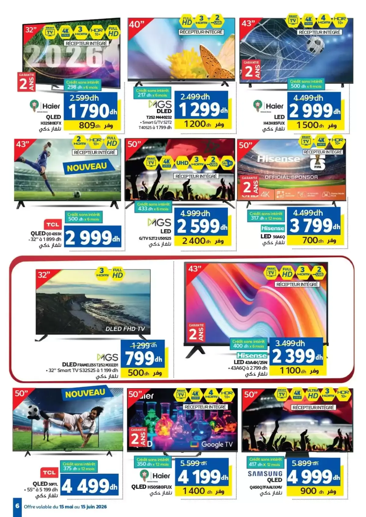 Offres Marjane Maroc de 15 mai à 15 juin 2026 Nouvelles Offres - Marjane - Maroc - 15 mai 2026 – 15 juin 2026 - Page 6