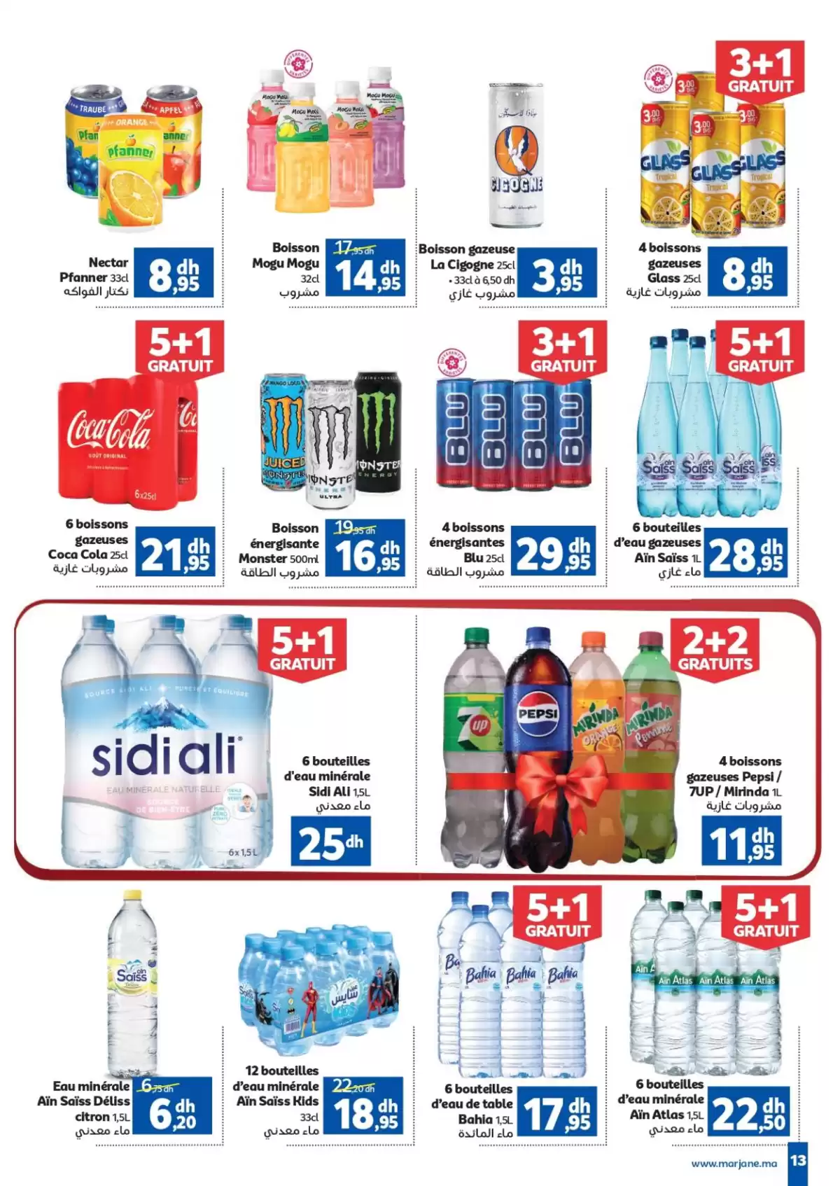 Offres Marjane Maroc de 15 mai à 15 juin 2026 Nouvelles Offres - Marjane - Maroc - 15 mai 2026 – 15 juin 2026 - Page 13