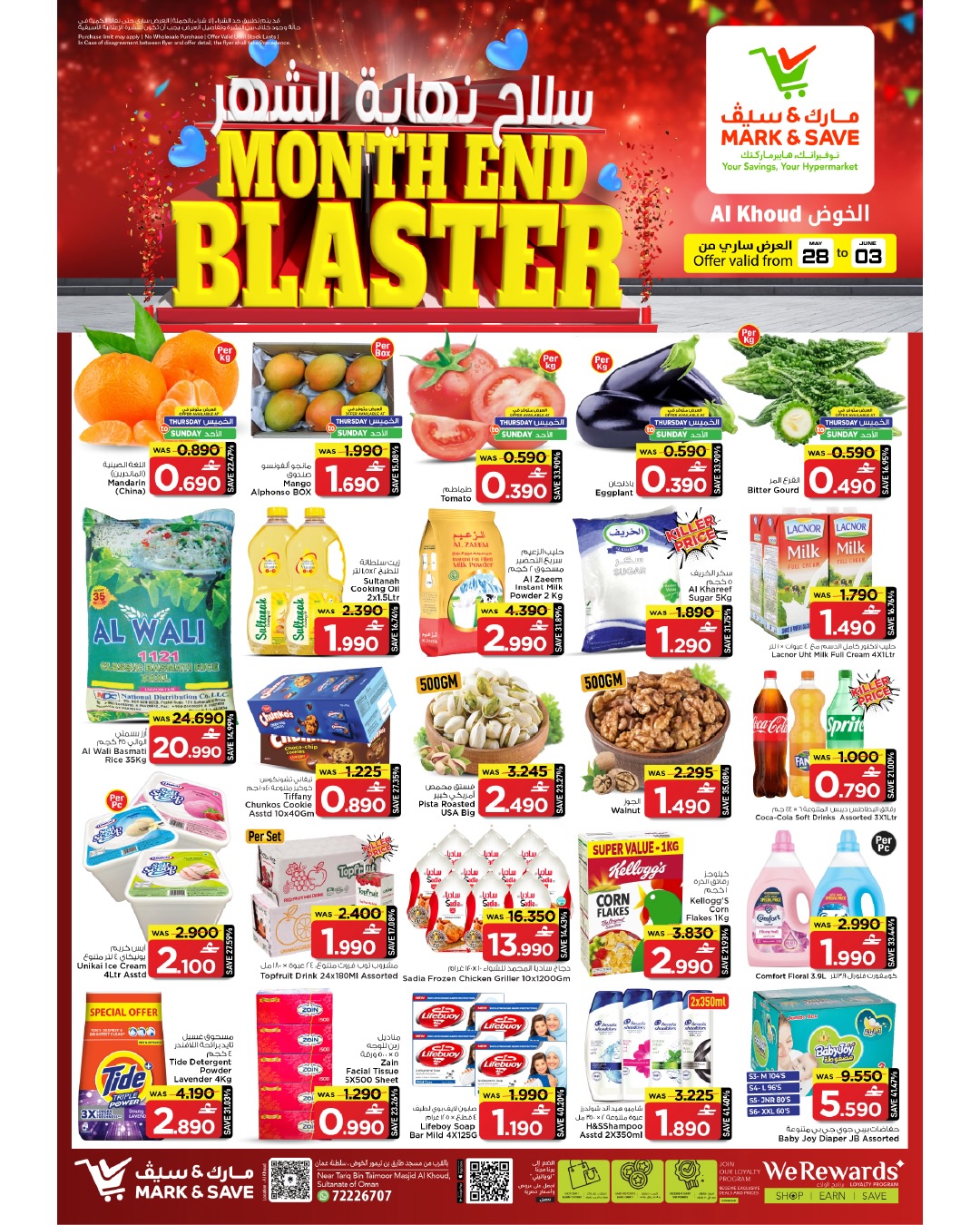 Mark & Save offers in Alkhwd from 28 May to 3 June 2026 Month End Blaster - Page 1
