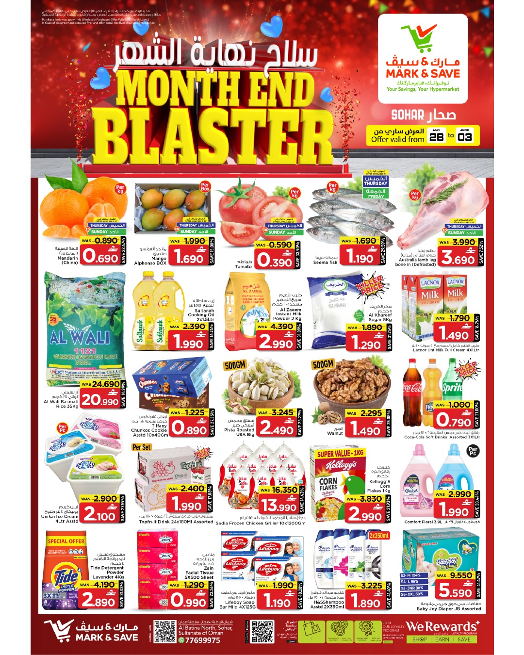 Mark & Save offers in Sohar from 28 May to 3 June 2026 Month End Blaster - Page 1