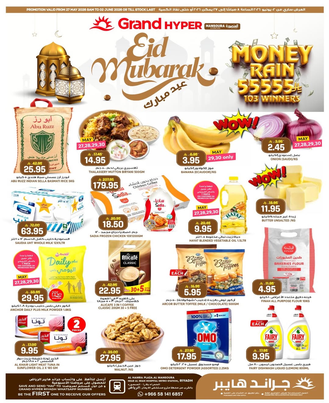 Ofertas de Grand hipermercado Mansoura de 10 a 16 Dhuʻl-Hijjah 1447 AH (27 mayo – 2 junio 2026) Ofertas Eid Mubarak - Página 1