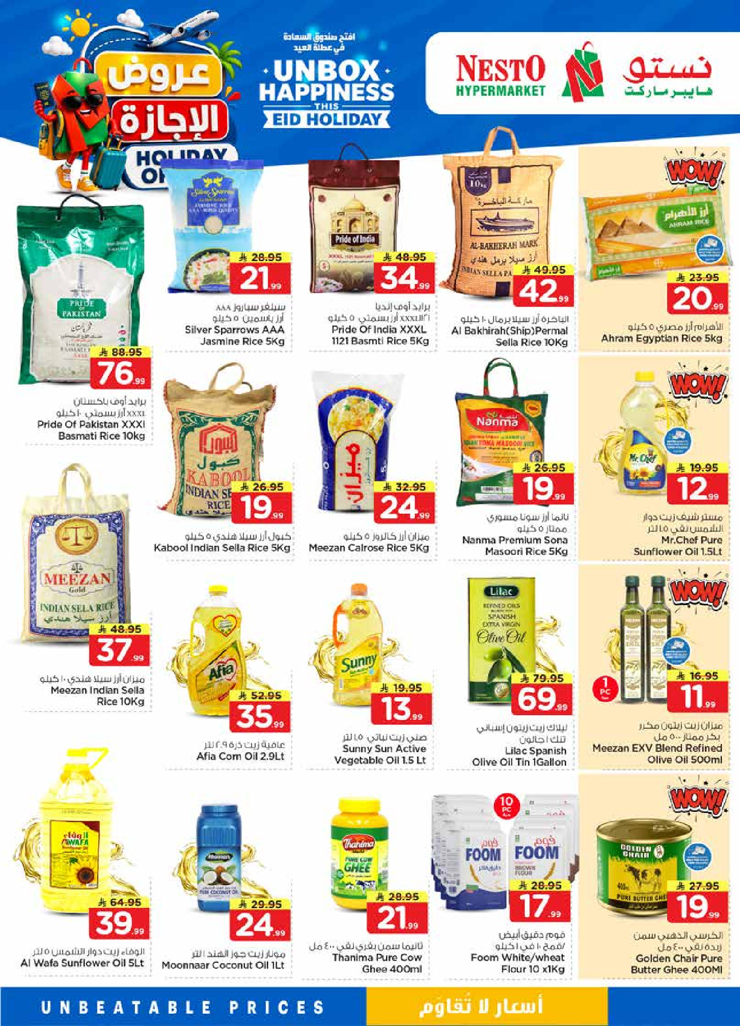 Nesto offers in Khobar, Jubail, HASSA, Aldbab from 10 to 16 Dhuʻl-Hijjah 1447 AH (27 May – 2 June 2026) HOLIDAY Offers - Nesto - Saudi Arabia - 27 May 2026 – 2 June 2026 - Page 5