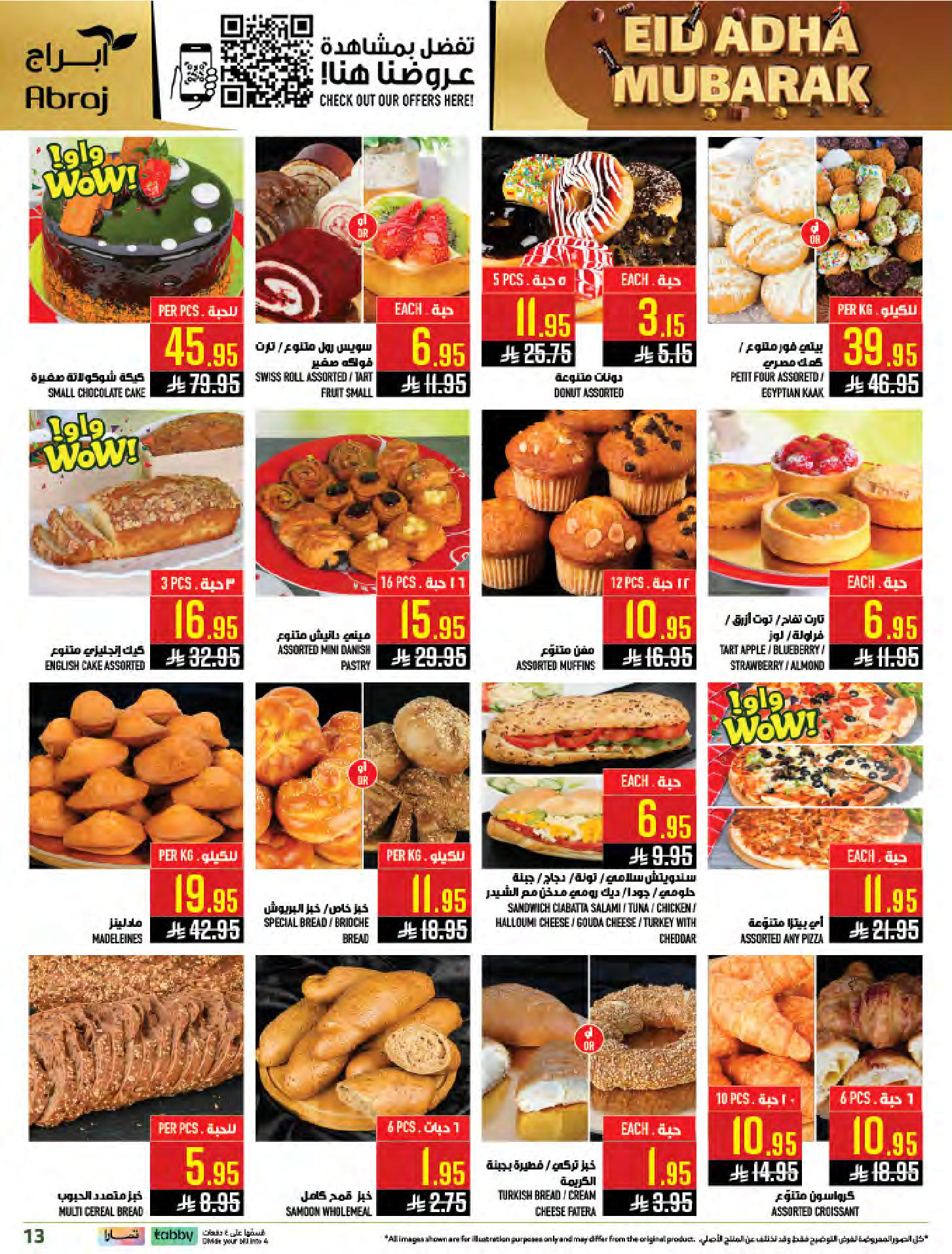 Hala Markets offers in Al Zaydi from 10 to 23 Dhuʻl-Hijjah 1447 AH (27 May – 9 June 2026) Eid Al Adha offers - Hala Markets - Saudi Arabia - 27 May 2026 – 9 June 2026 - Page 14