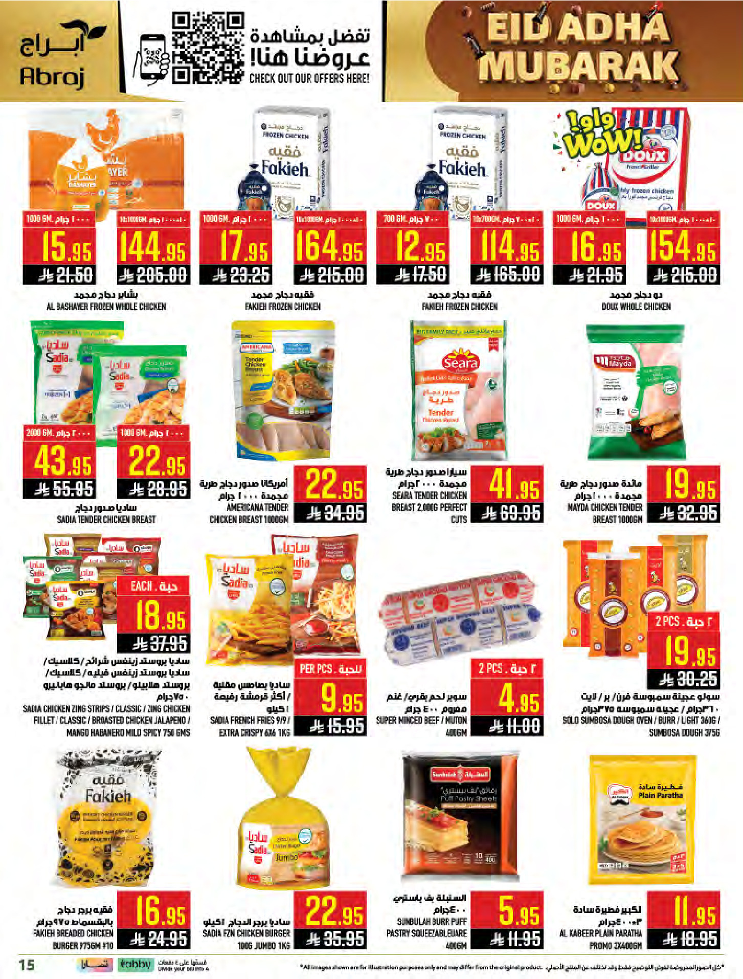 Hala Markets offers in Al Zaydi from 10 to 23 Dhuʻl-Hijjah 1447 AH (27 May – 9 June 2026) Eid Al Adha offers - Hala Markets - Saudi Arabia - 27 May 2026 – 9 June 2026 - Page 16