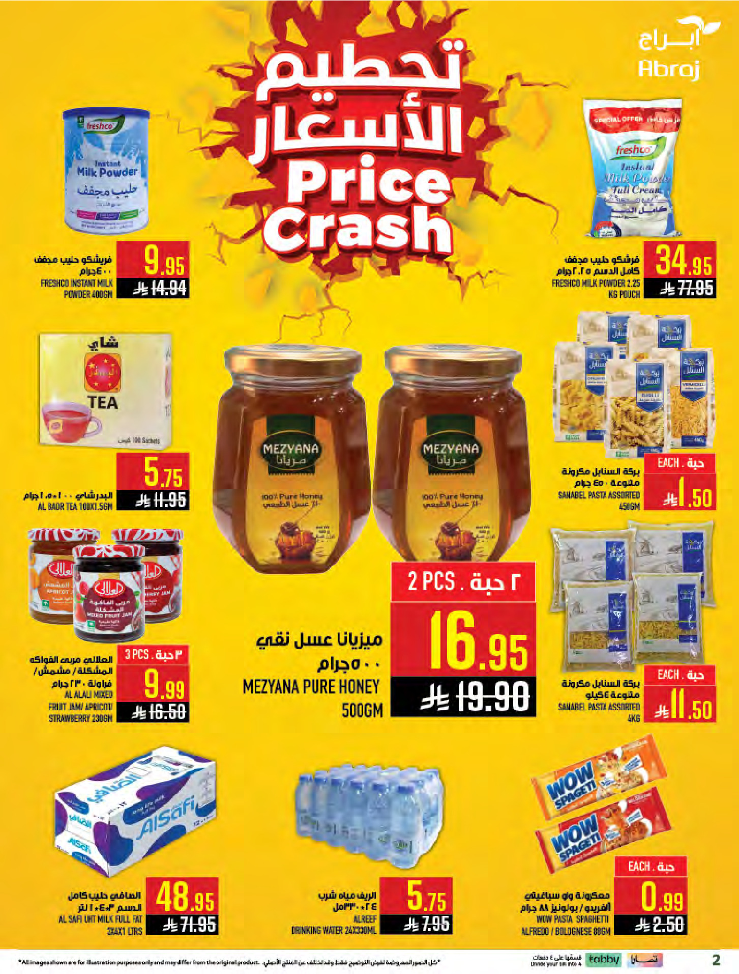 Hala Markets offers in Al Zaydi from 10 to 23 Dhuʻl-Hijjah 1447 AH (27 May – 9 June 2026) Eid Al Adha offers - Hala Markets - Saudi Arabia - 27 May 2026 – 9 June 2026 - Page 3