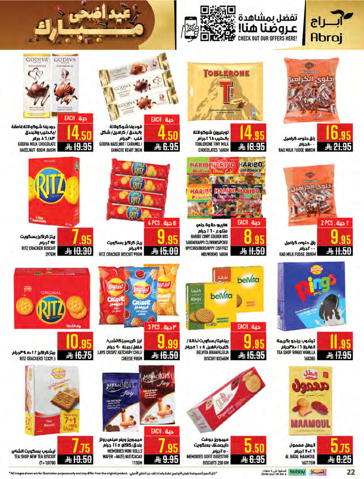 Hala Markets offers in Al Zaydi from 10 to 23 Dhuʻl-Hijjah 1447 AH (27 May – 9 June 2026) Eid Al Adha offers - Hala Markets - Saudi Arabia - 27 May 2026 – 9 June 2026 - Page 22