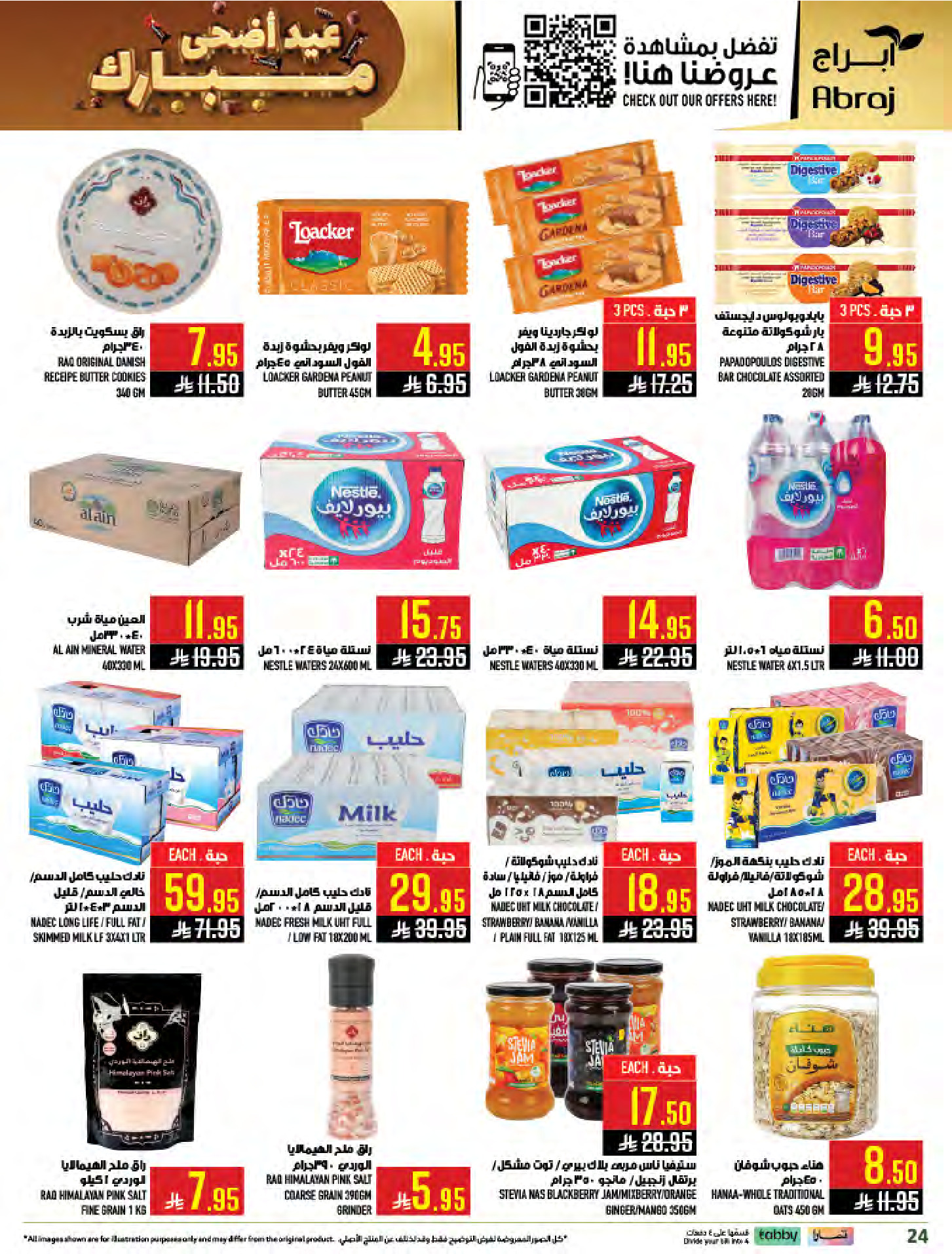 Hala Markets offers in Al Zaydi from 10 to 23 Dhuʻl-Hijjah 1447 AH (27 May – 9 June 2026) Eid Al Adha offers - Hala Markets - Saudi Arabia - 27 May 2026 – 9 June 2026 - Page 24