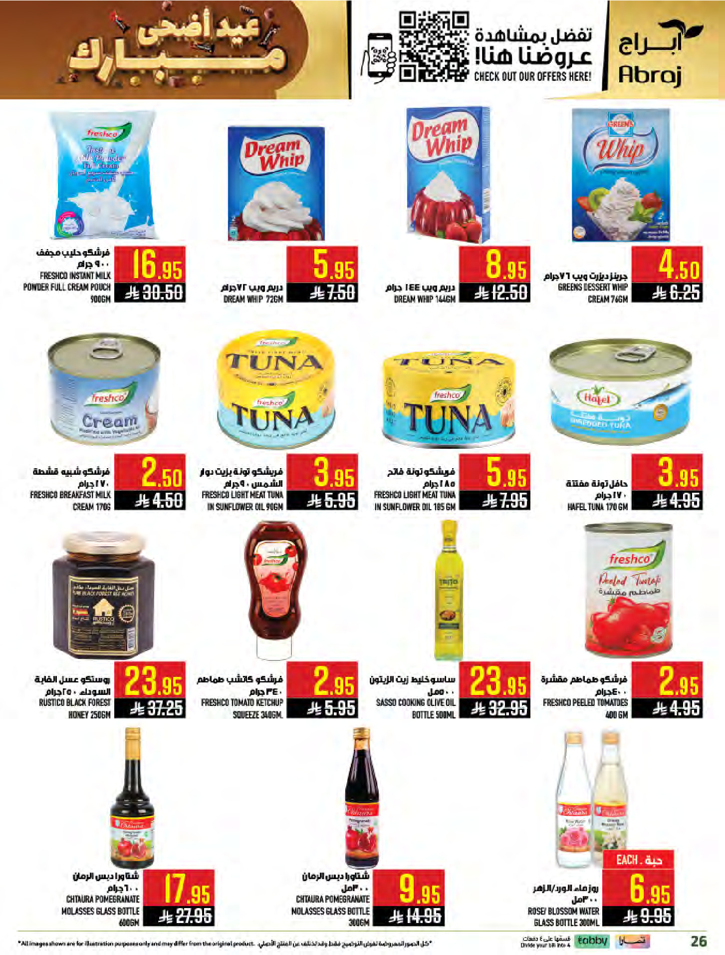 Hala Markets offers in Al Zaydi from 10 to 23 Dhuʻl-Hijjah 1447 AH (27 May – 9 June 2026) Eid Al Adha offers - Hala Markets - Saudi Arabia - 27 May 2026 – 9 June 2026 - Page 26