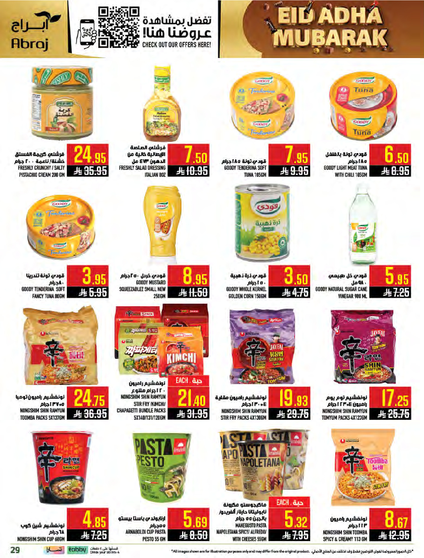 Hala Markets offers in Al Zaydi from 10 to 23 Dhuʻl-Hijjah 1447 AH (27 May – 9 June 2026) Eid Al Adha offers - Hala Markets - Saudi Arabia - 27 May 2026 – 9 June 2026 - Page 29
