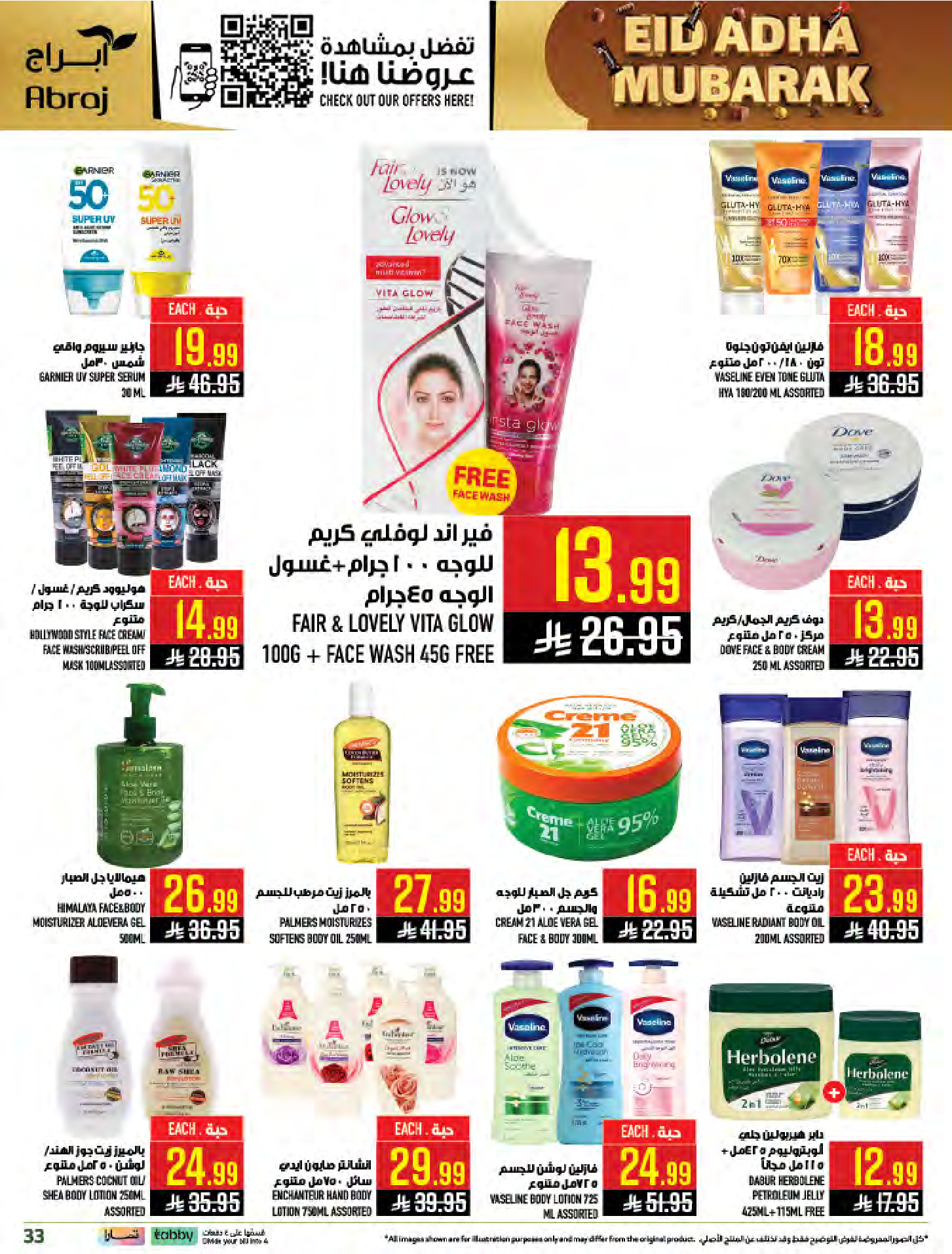 Hala Markets offers in Al Zaydi from 10 to 23 Dhuʻl-Hijjah 1447 AH (27 May – 9 June 2026) Eid Al Adha offers - Hala Markets - Saudi Arabia - 27 May 2026 – 9 June 2026 - Page 33