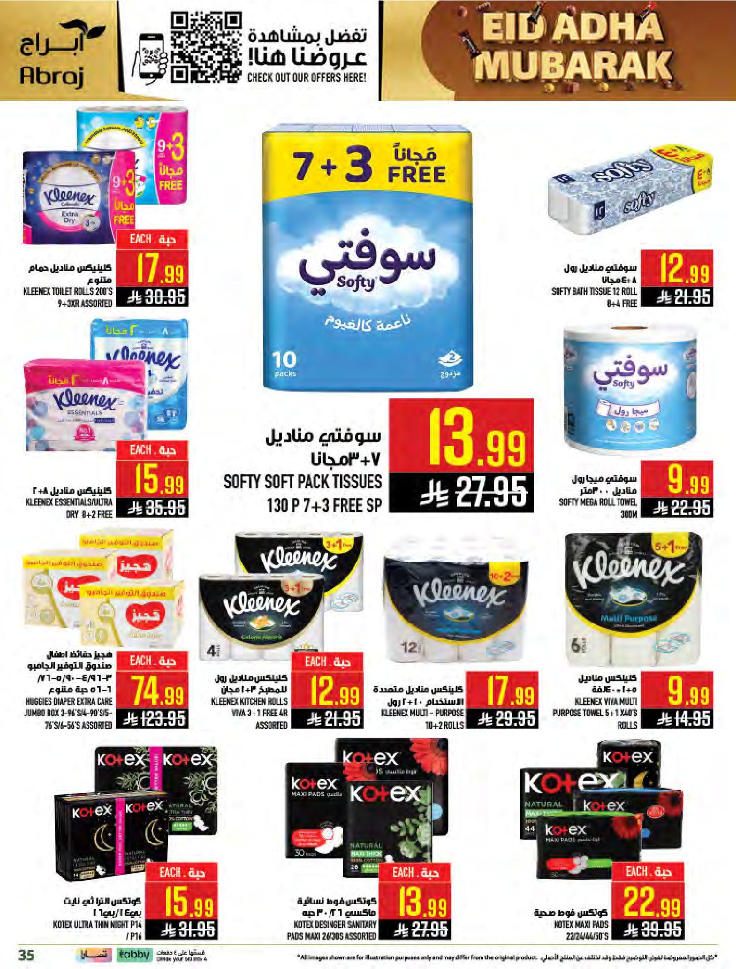 Hala Markets offers in Al Zaydi from 10 to 23 Dhuʻl-Hijjah 1447 AH (27 May – 9 June 2026) Eid Al Adha offers - Hala Markets - Saudi Arabia - 27 May 2026 – 9 June 2026 - Page 35
