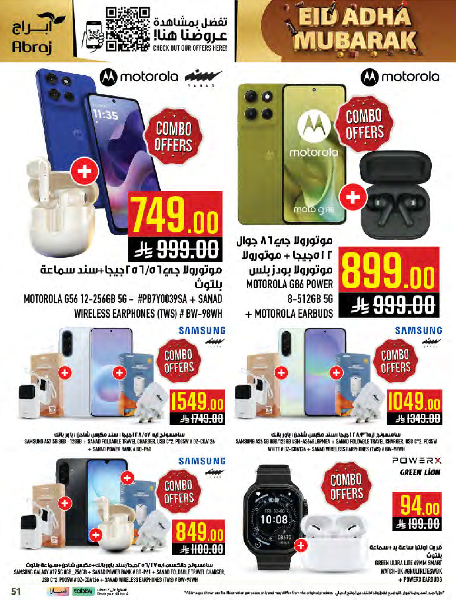 Hala Markets offers in Al Zaydi from 10 to 23 Dhuʻl-Hijjah 1447 AH (27 May – 9 June 2026) Eid Al Adha offers - Hala Markets - Saudi Arabia - 27 May 2026 – 9 June 2026 - Page 51