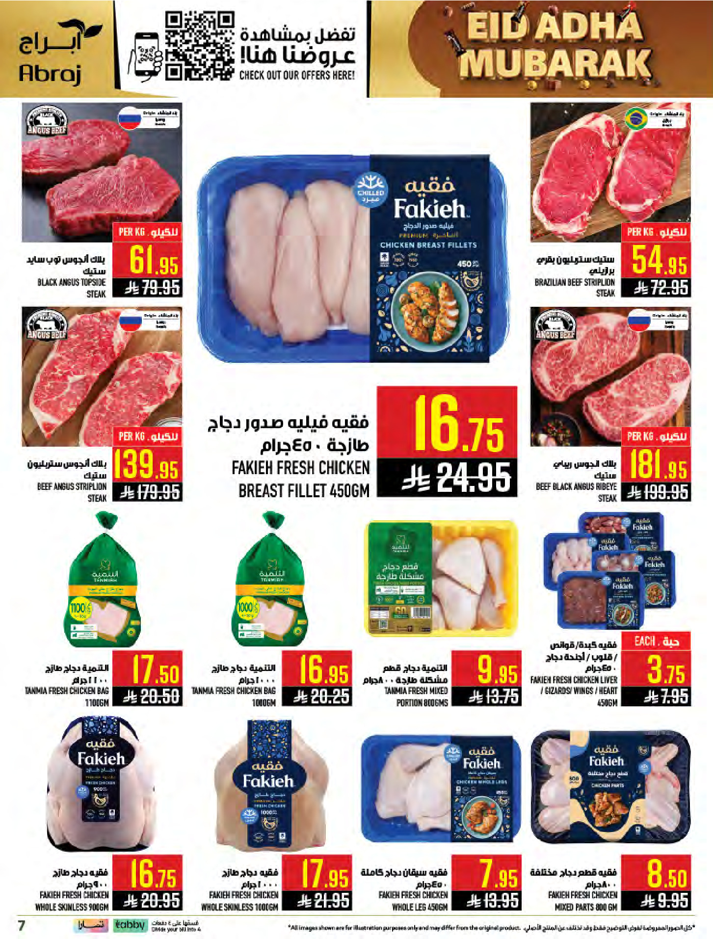 Hala Markets offers in Al Zaydi from 10 to 23 Dhuʻl-Hijjah 1447 AH (27 May – 9 June 2026) Eid Al Adha offers - Hala Markets - Saudi Arabia - 27 May 2026 – 9 June 2026 - Page 8