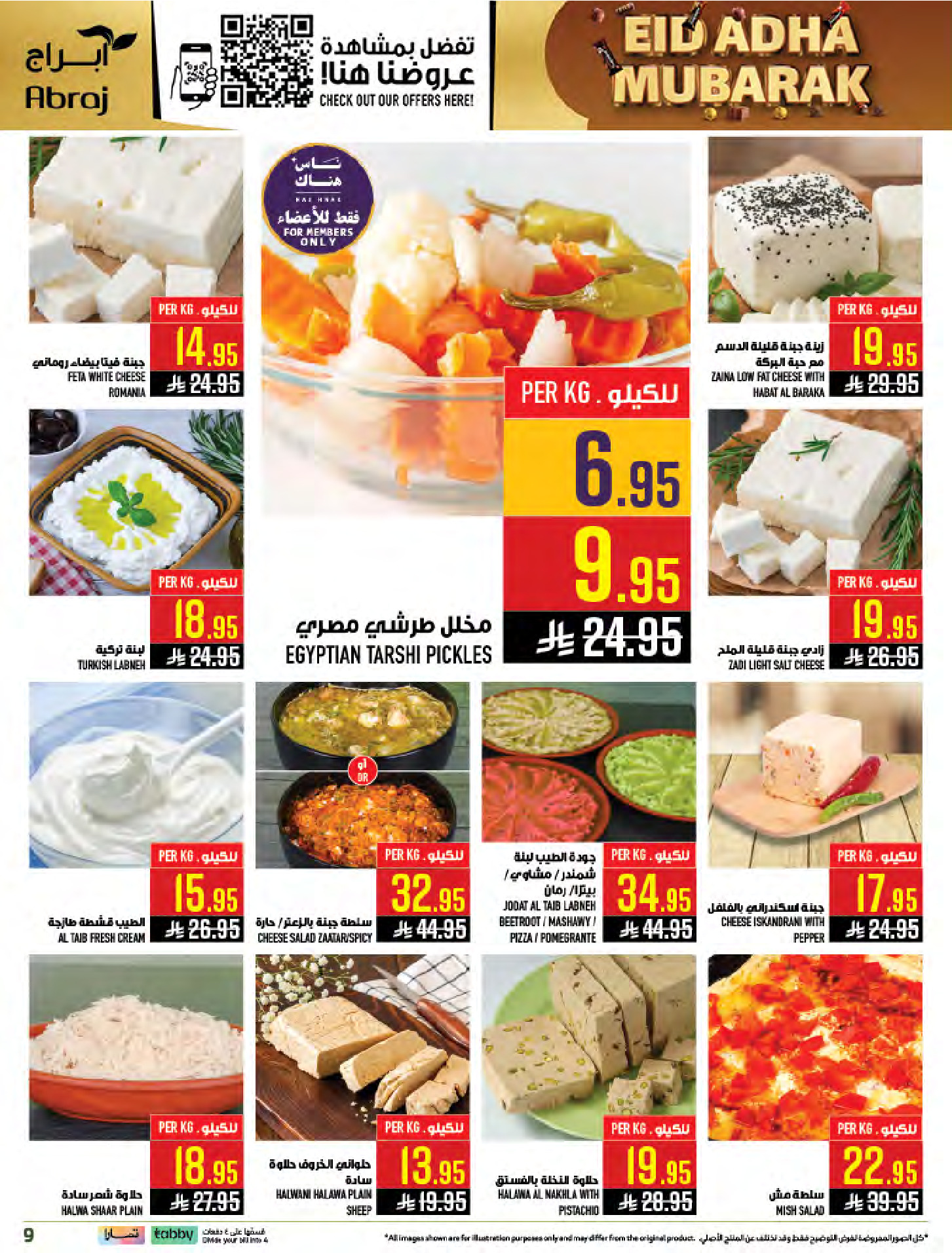Hala Markets offers in Al Zaydi from 10 to 23 Dhuʻl-Hijjah 1447 AH (27 May – 9 June 2026) Eid Al Adha offers - Hala Markets - Saudi Arabia - 27 May 2026 – 9 June 2026 - Page 10