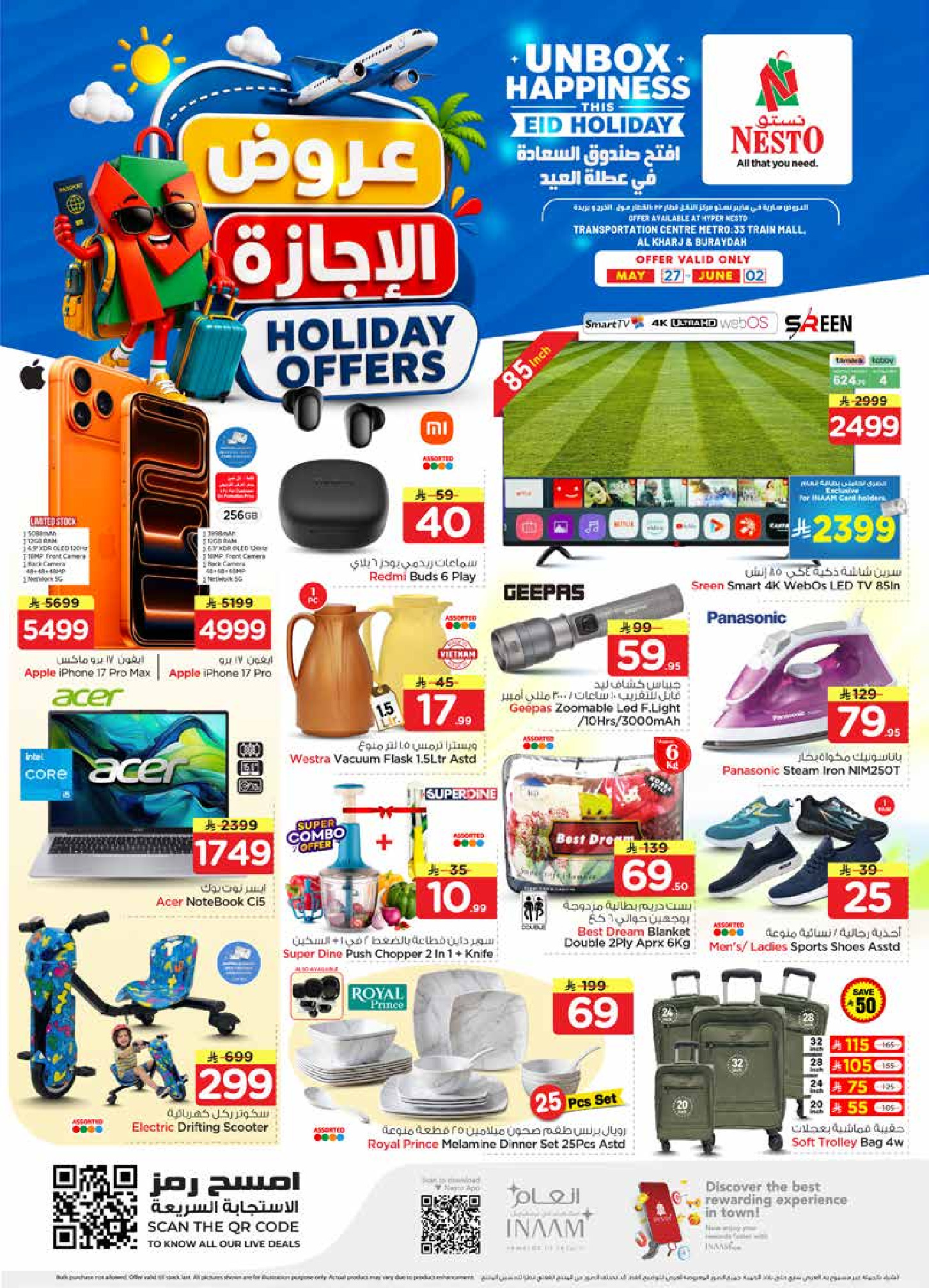Nesto offers in Al Kharj, Buraidah, Al Aziziyah from 10 to 16 Dhuʻl-Hijjah 1447 AH (27 May – 2 June 2026) HOLIDAY Offers - Nesto - Saudi Arabia - 27 May 2026 – 2 June 2026 - Page 43