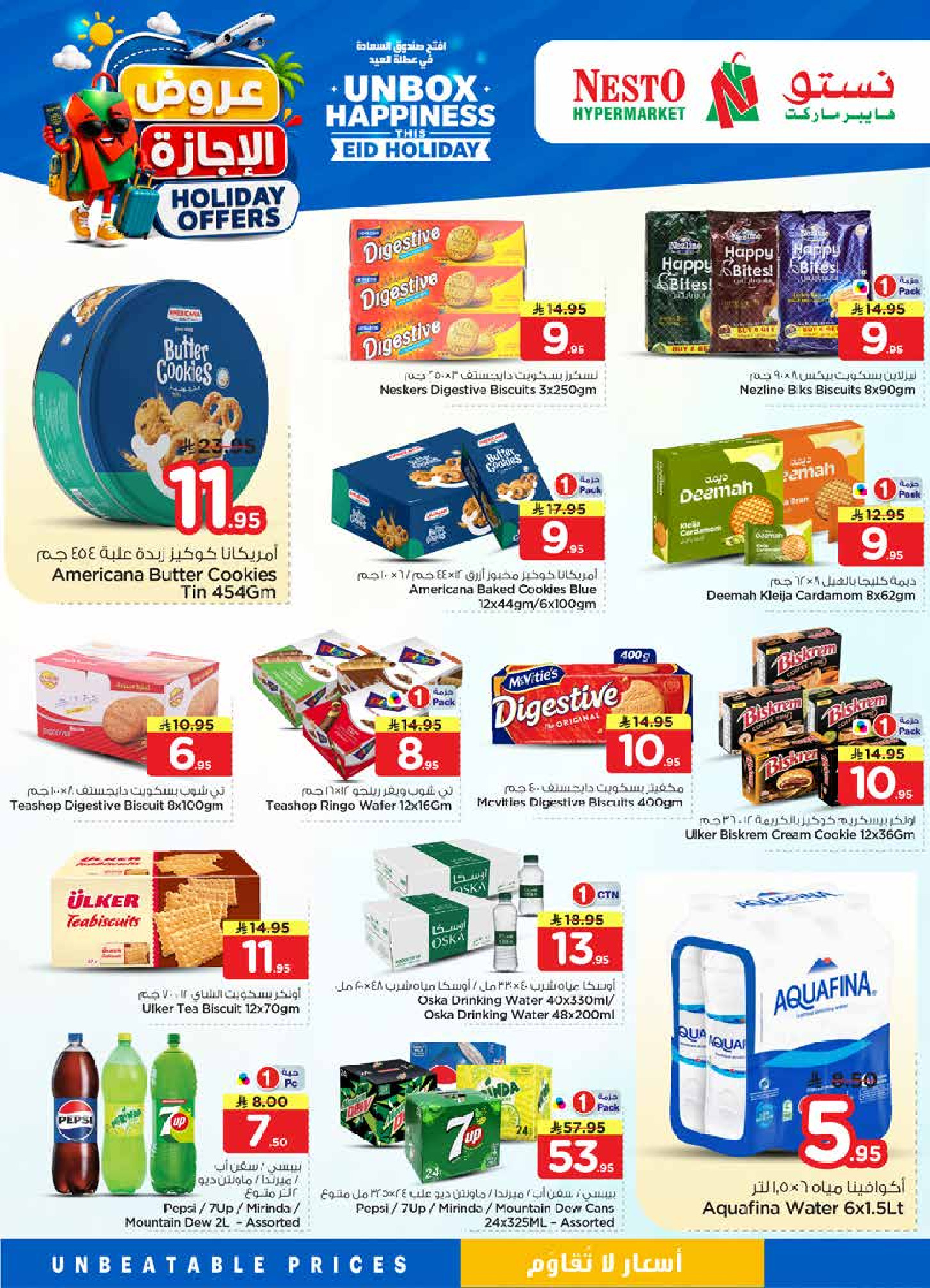 Nesto offers in Albtha from 10 to 16 Dhuʻl-Hijjah 1447 AH (27 May – 2 June 2026) HOLIDAY Offers - Nesto - Saudi Arabia - 27 May 2026 – 2 June 2026 - Page 8