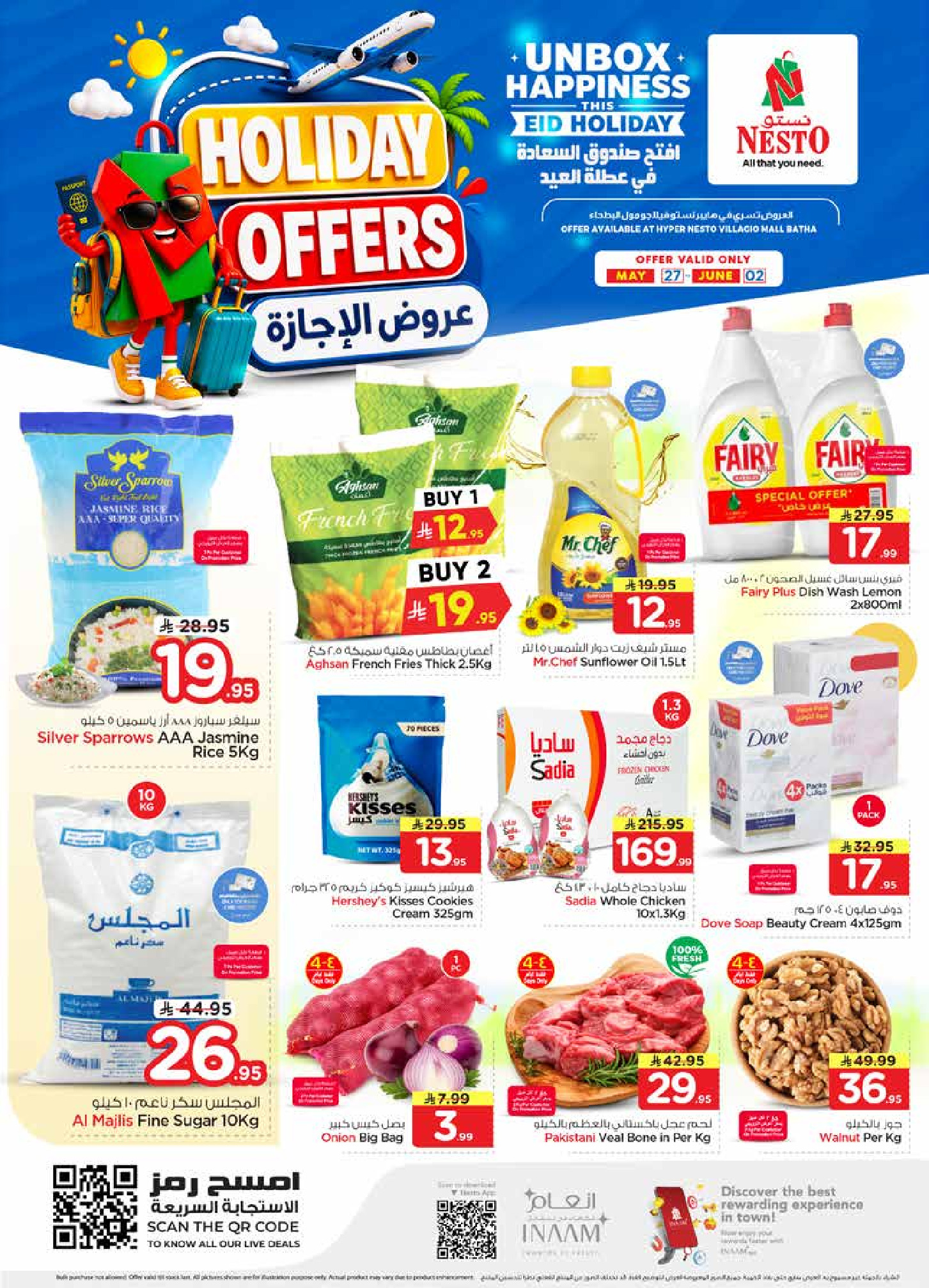 Ofertas de Nesto Centro comercial Villagio de 10 a 16 Dhuʻl-Hijjah 1447 AH (27 mayo – 2 junio 2026) Ofertas de vacaciones - Página 1