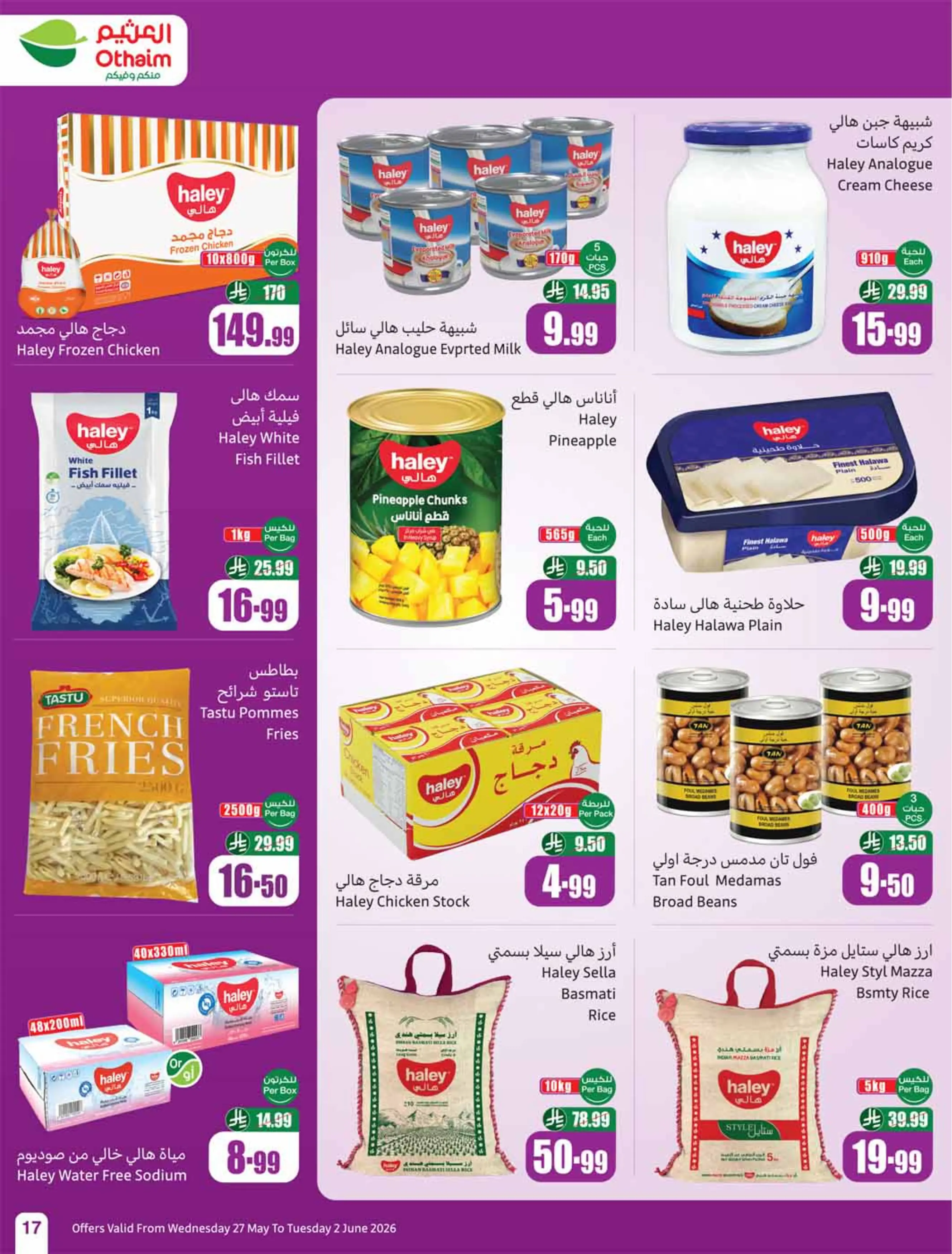 Ofertas de Mercados Othaim Arabia Saudita de 10 a 16 Dhuʻl-Hijjah 1447 AH (27 mayo – 2 junio 2026) Ofertas Eid Al Adha - Mercados Othaim - Arabia Saudita - 27 mayo 2026 – 2 junio 2026 - Página 17