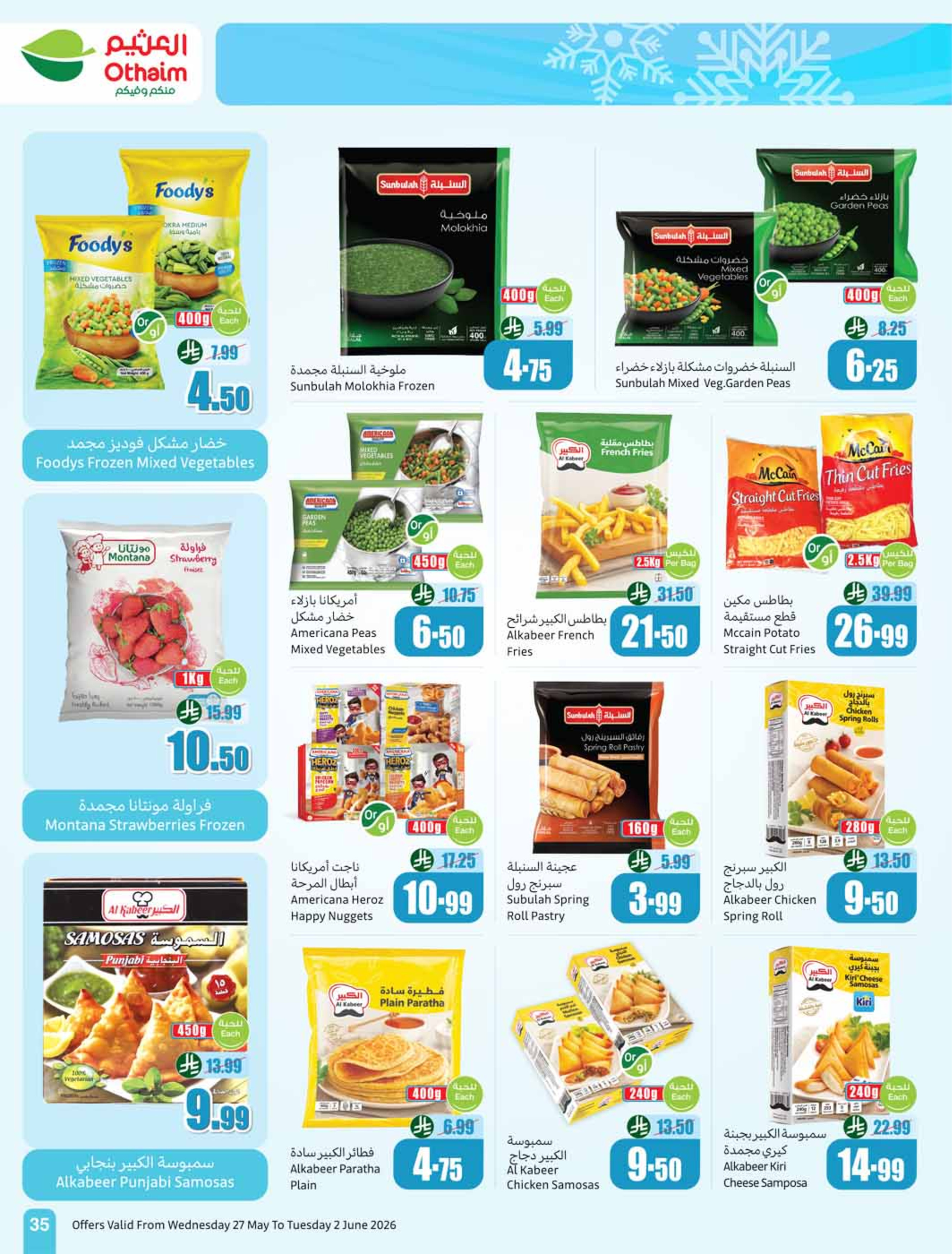 Ofertas de Mercados Othaim Arabia Saudita de 10 a 16 Dhuʻl-Hijjah 1447 AH (27 mayo – 2 junio 2026) Ofertas Eid Al Adha - Mercados Othaim - Arabia Saudita - 27 mayo 2026 – 2 junio 2026 - Página 35