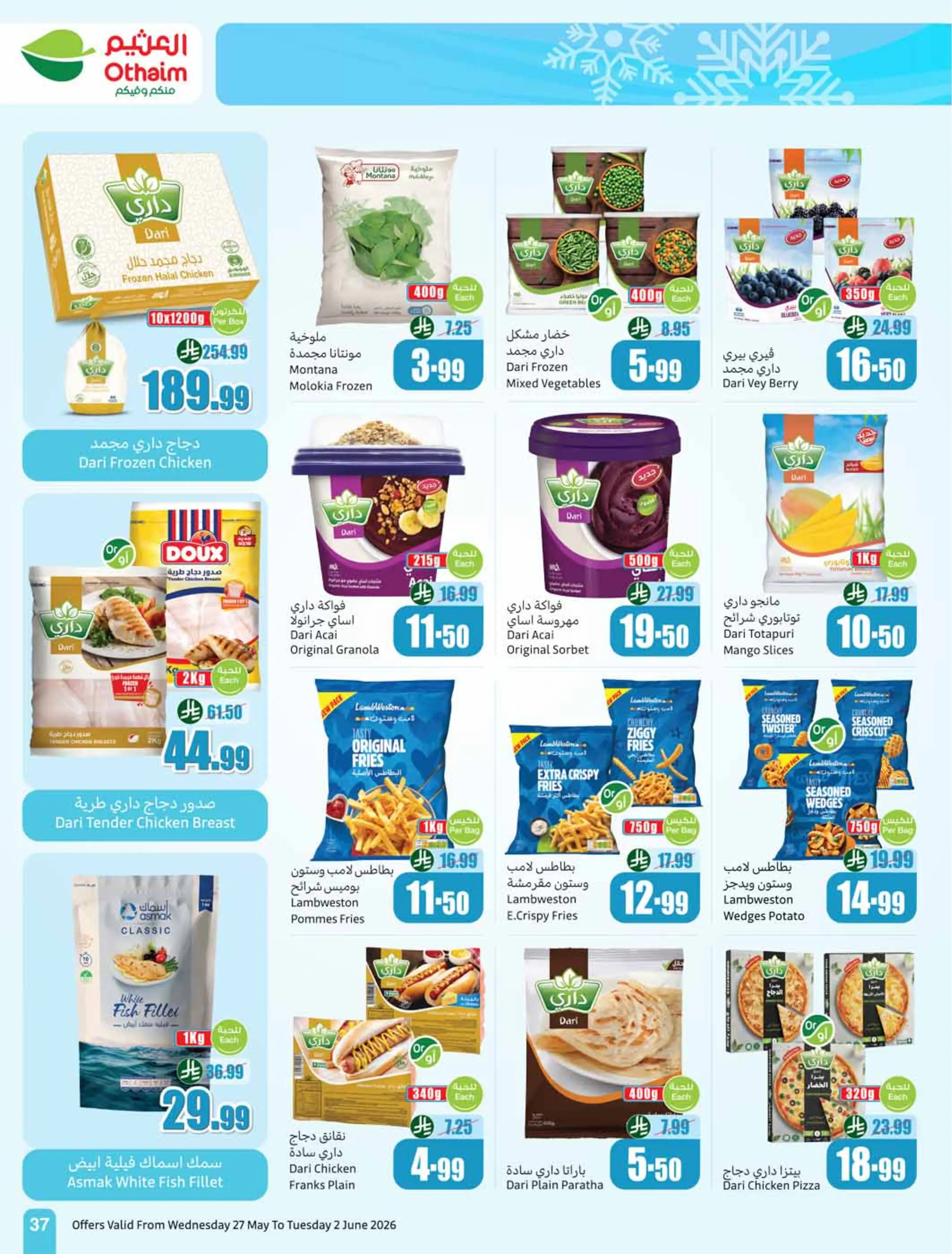 Ofertas de Mercados Othaim Arabia Saudita de 10 a 16 Dhuʻl-Hijjah 1447 AH (27 mayo – 2 junio 2026) Ofertas Eid Al Adha - Mercados Othaim - Arabia Saudita - 27 mayo 2026 – 2 junio 2026 - Página 37