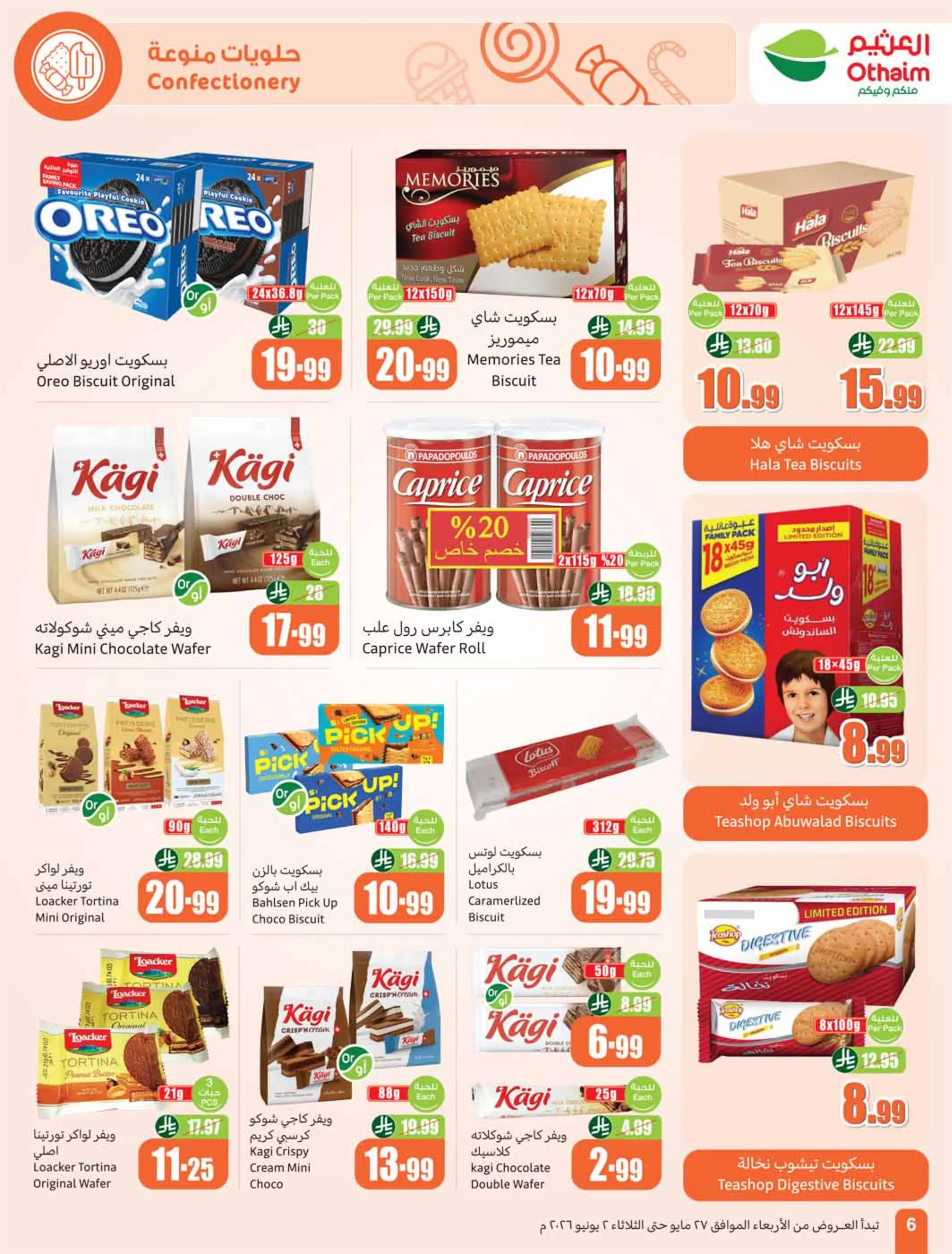 Ofertas de Mercados Othaim Arabia Saudita de 10 a 16 Dhuʻl-Hijjah 1447 AH (27 mayo – 2 junio 2026) Ofertas Eid Al Adha - Mercados Othaim - Arabia Saudita - 27 mayo 2026 – 2 junio 2026 - Página 6