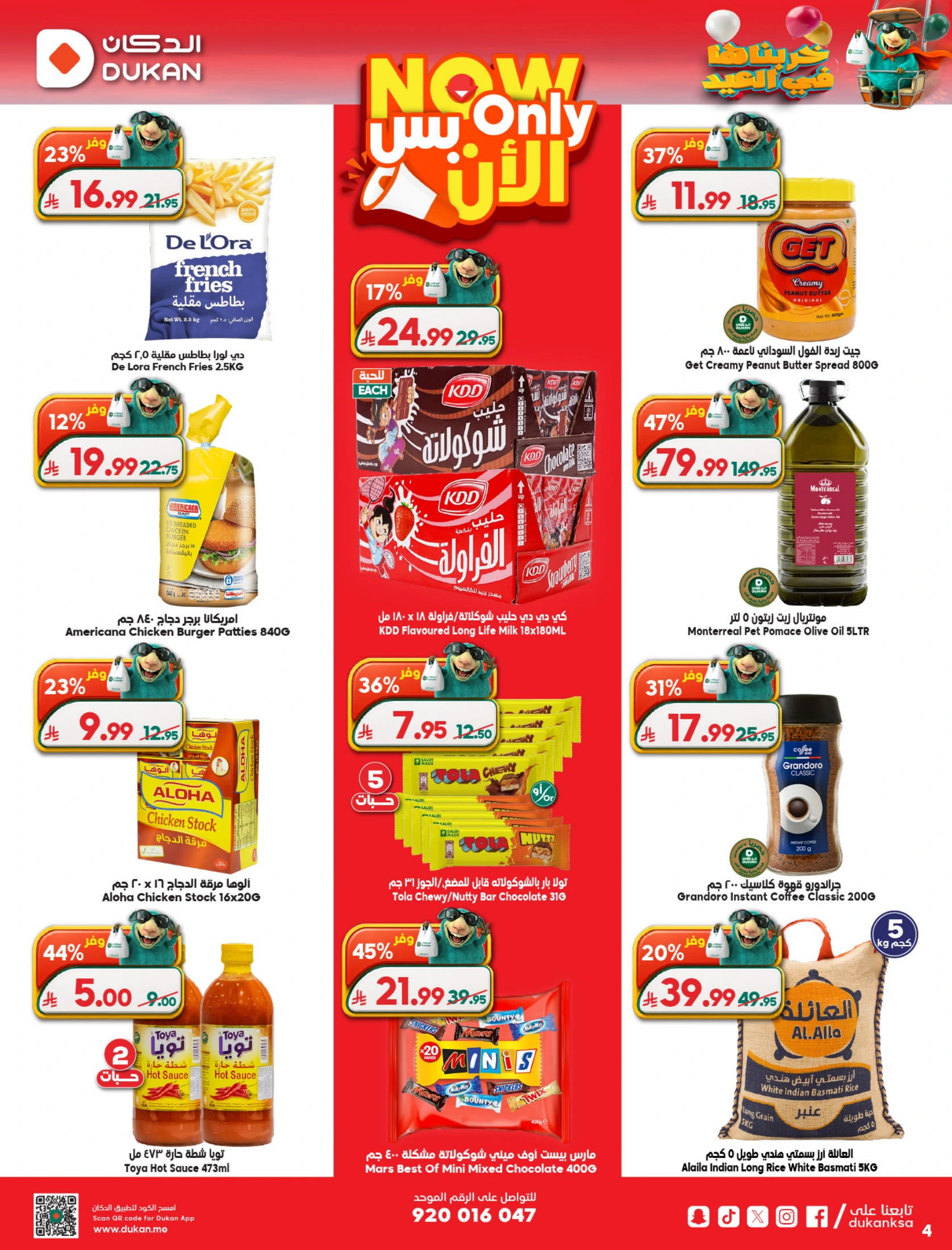 Dukan Saudi Arabia offers from 7 to 16 Dhuʻl-Hijjah 1447 AH (24 May – 2 June 2026) Eid Al Adha offers - Dukan - Saudi Arabia - 24 May 2026 – 2 June 2026 - Page 18
