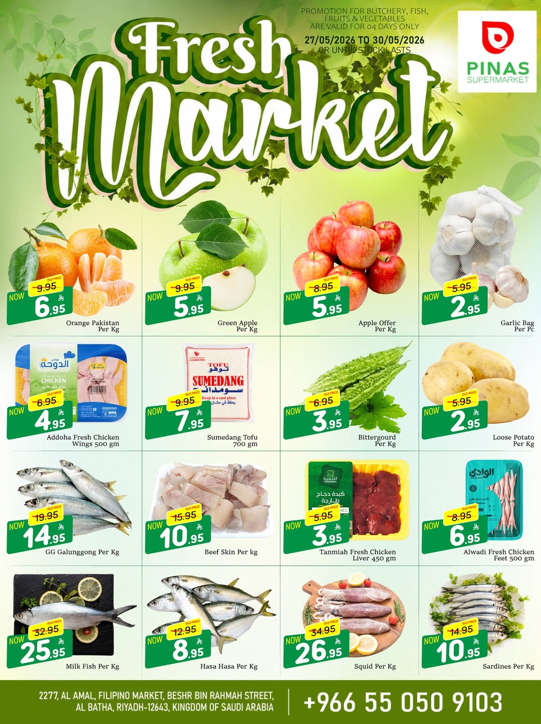 Offres Supermarché Pinas Albtha de 10 à 16 Dhuʻl-Hijjah 1447 AH (27 mai au 2 juin 2026) Offres de l'Aïd Al Adha - Supermarché Pinas - Arabie Saoudite - 27 mai 2026 – 2 juin 2026 - Page 8