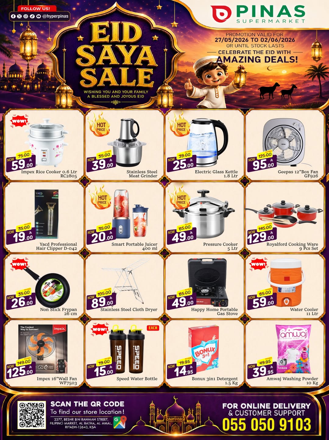 Offres Supermarché Pinas Albtha de 10 à 16 Dhuʻl-Hijjah 1447 AH (27 mai au 2 juin 2026) Offres de l'Aïd Al Adha - Supermarché Pinas - Arabie Saoudite - 27 mai 2026 – 2 juin 2026 - Page 5