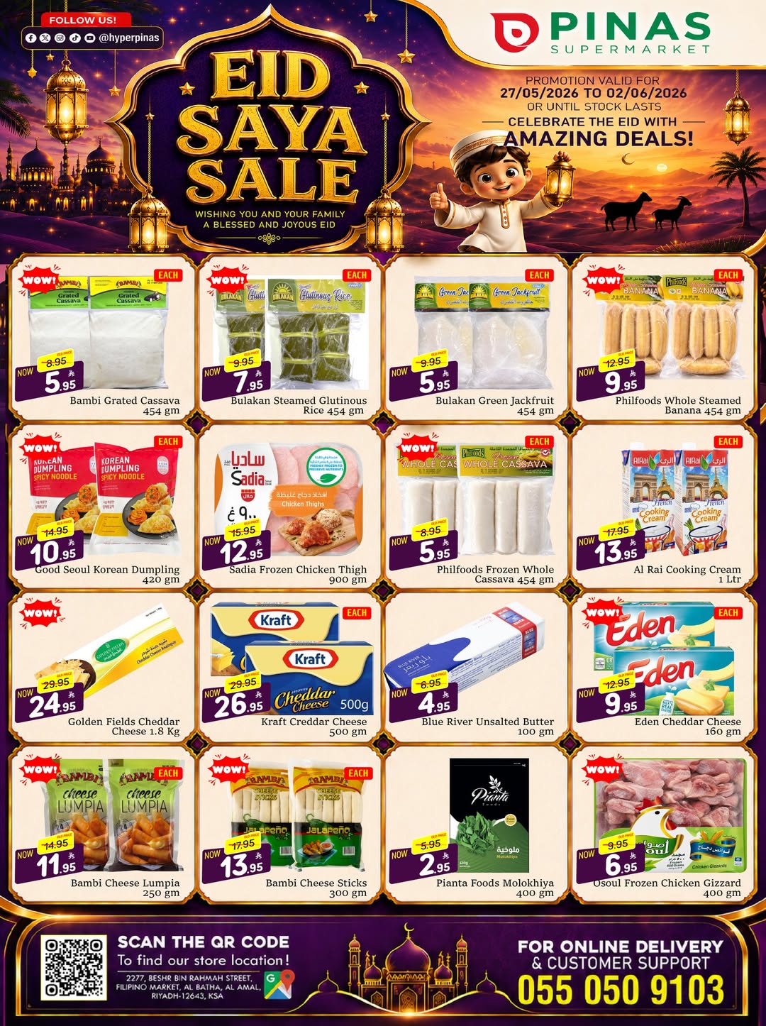 Offres Supermarché Pinas Albtha de 10 à 16 Dhuʻl-Hijjah 1447 AH (27 mai au 2 juin 2026) Offres de l'Aïd Al Adha - Supermarché Pinas - Arabie Saoudite - 27 mai 2026 – 2 juin 2026 - Page 6
