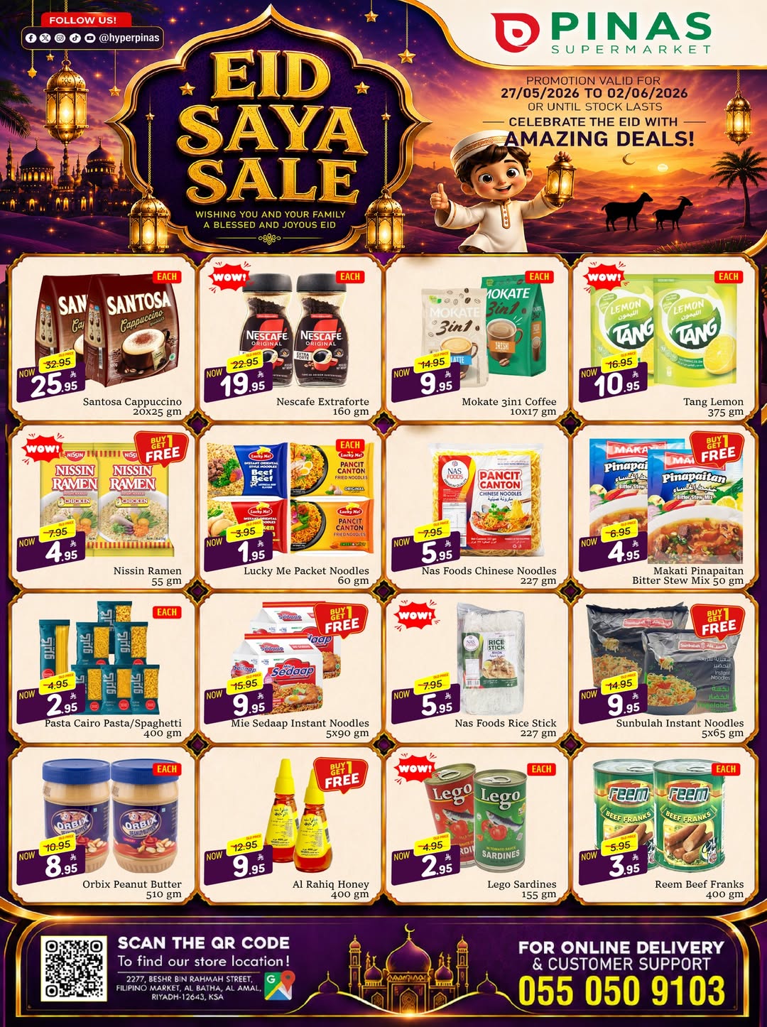 Offres Supermarché Pinas Albtha de 10 à 16 Dhuʻl-Hijjah 1447 AH (27 mai au 2 juin 2026) Offres de l'Aïd Al Adha - Supermarché Pinas - Arabie Saoudite - 27 mai 2026 – 2 juin 2026 - Page 7